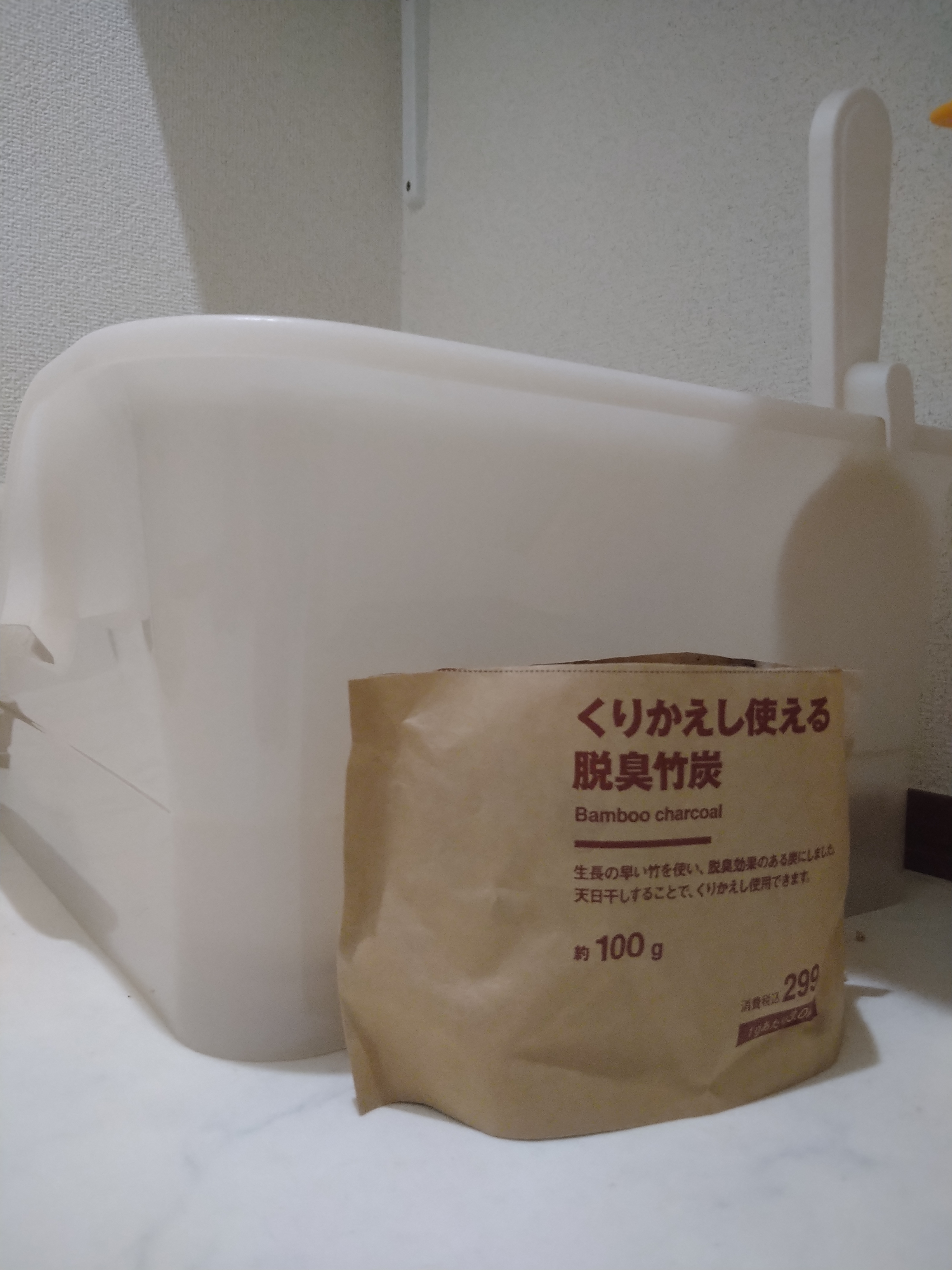 レビュー投稿画像