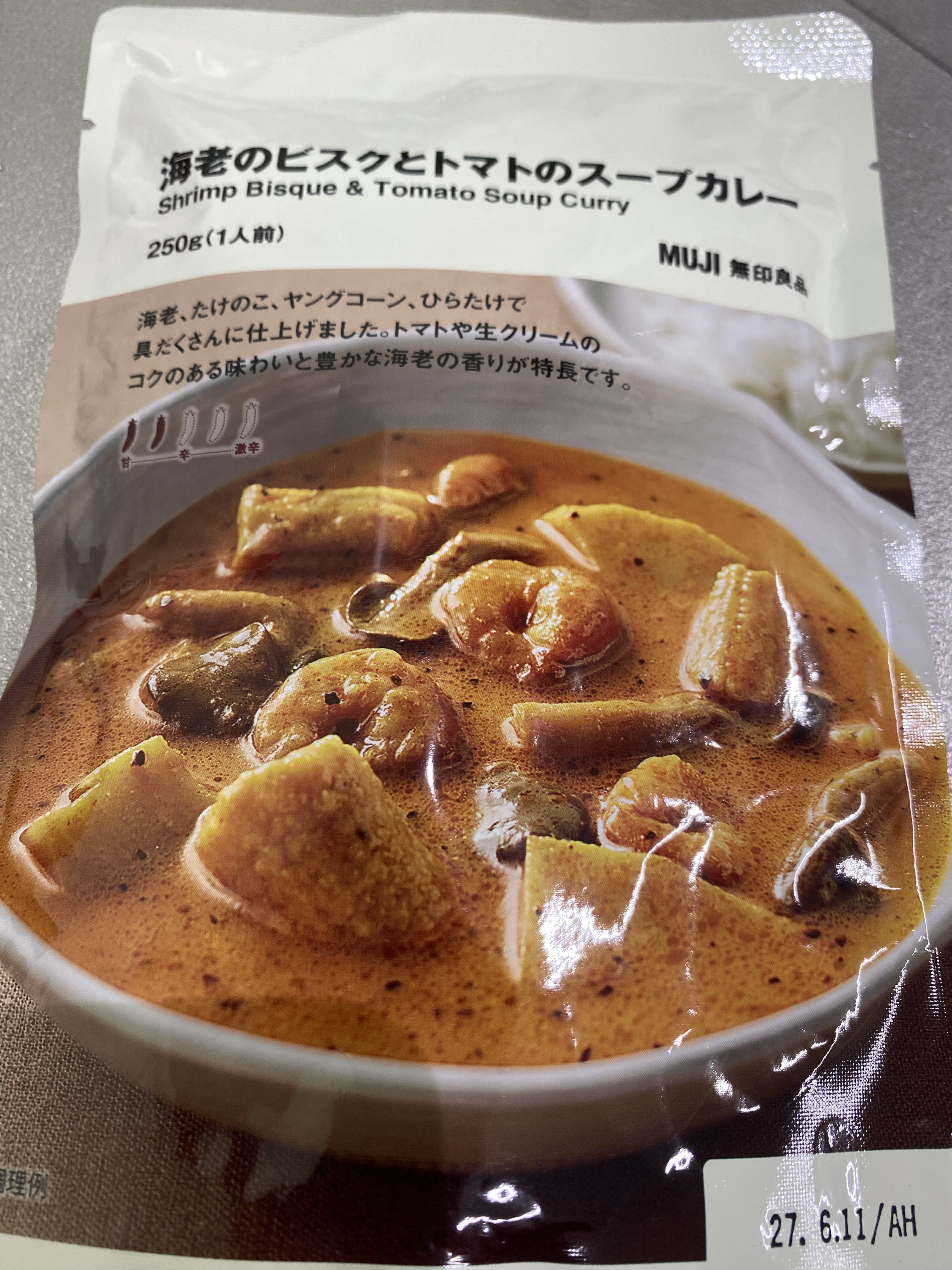 レビュー投稿画像