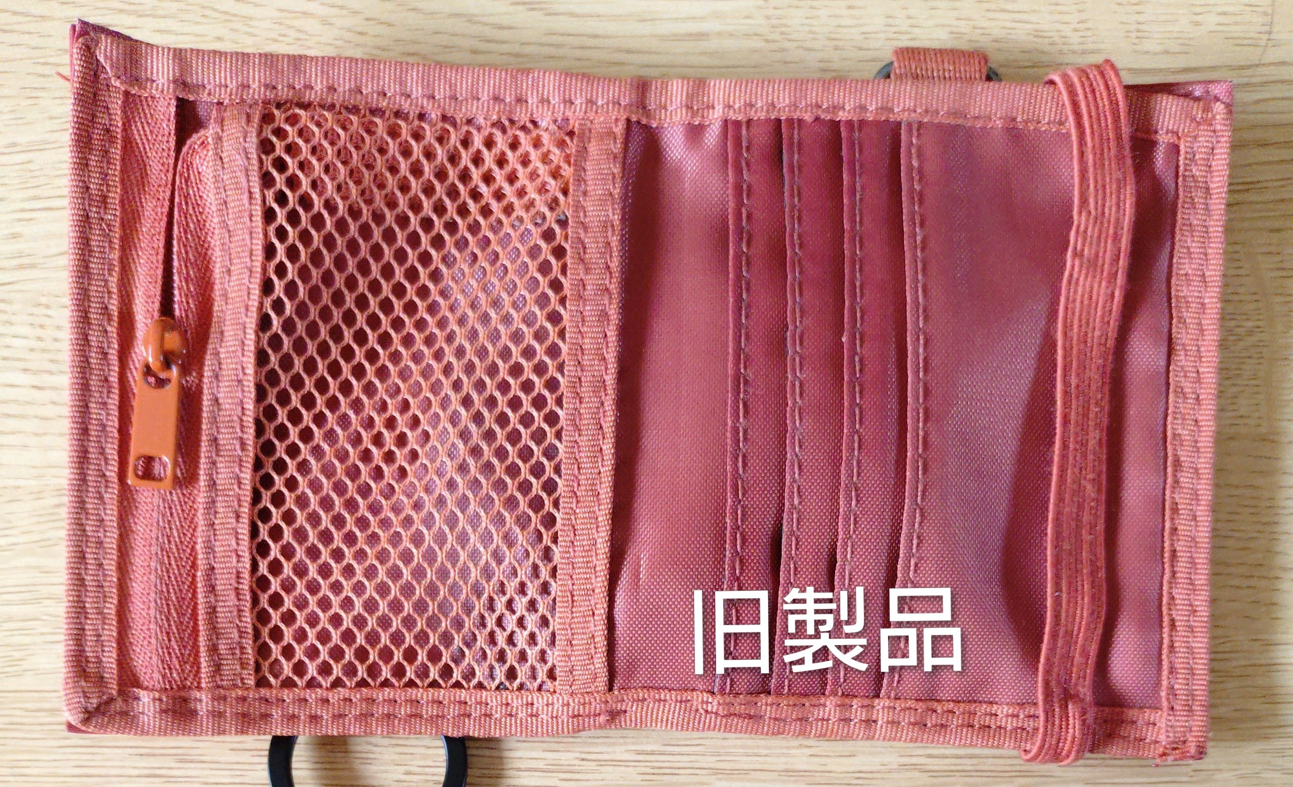 レビュー投稿画像