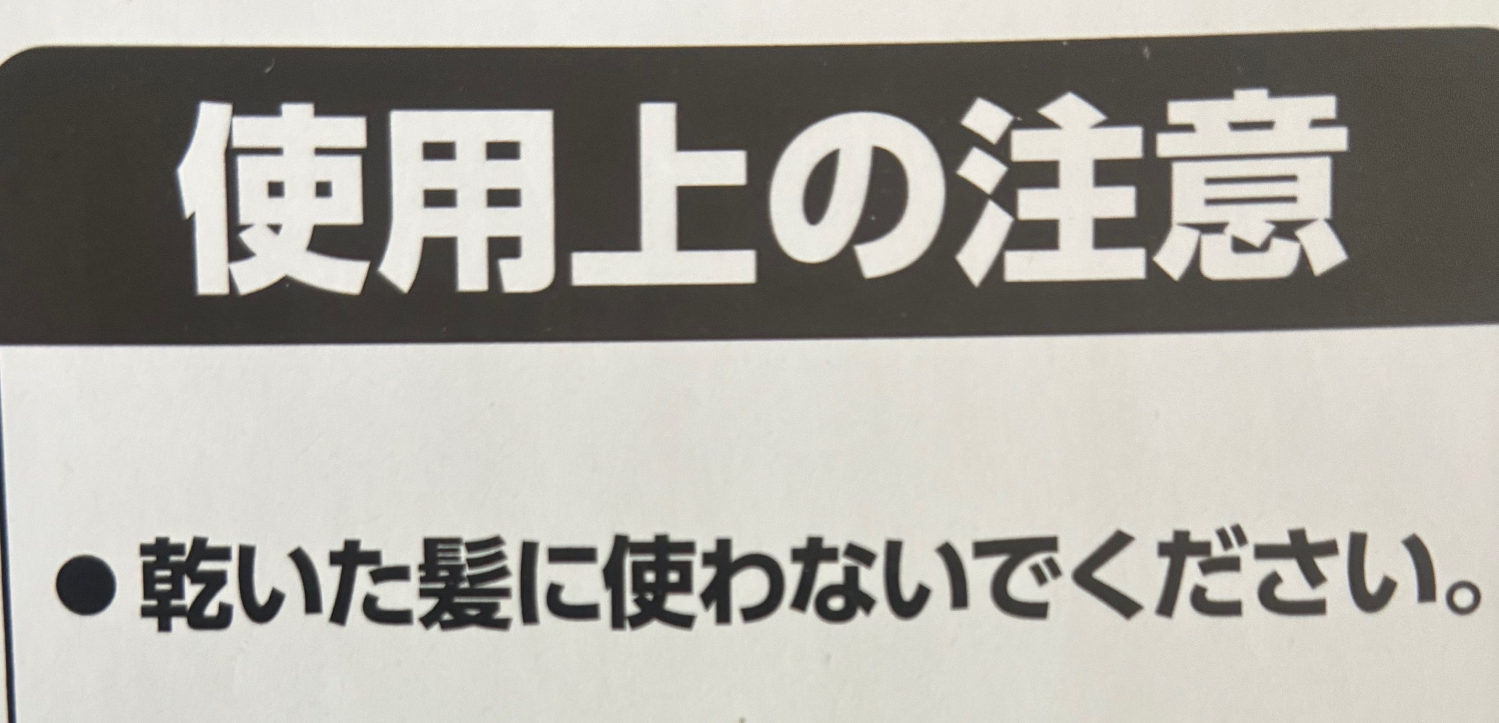 レビュー投稿画像