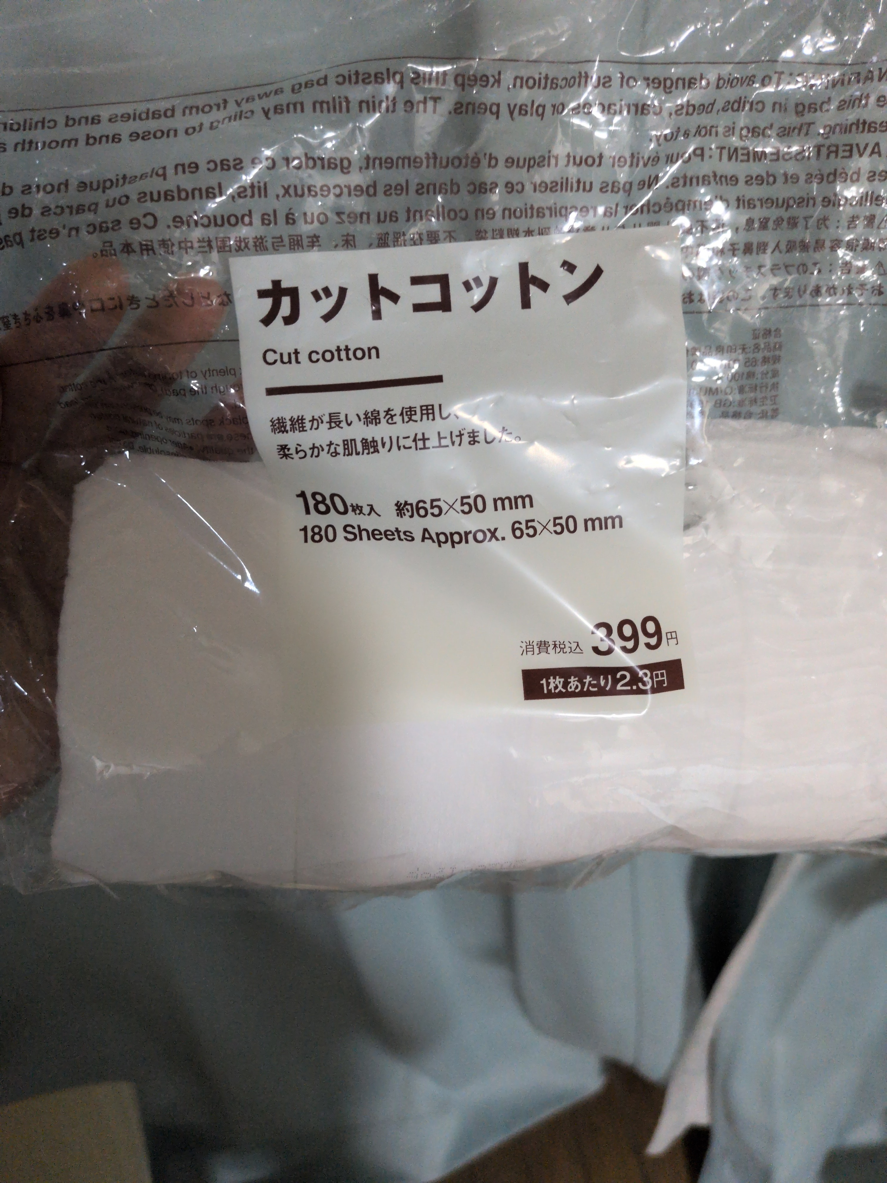 レビュー投稿画像