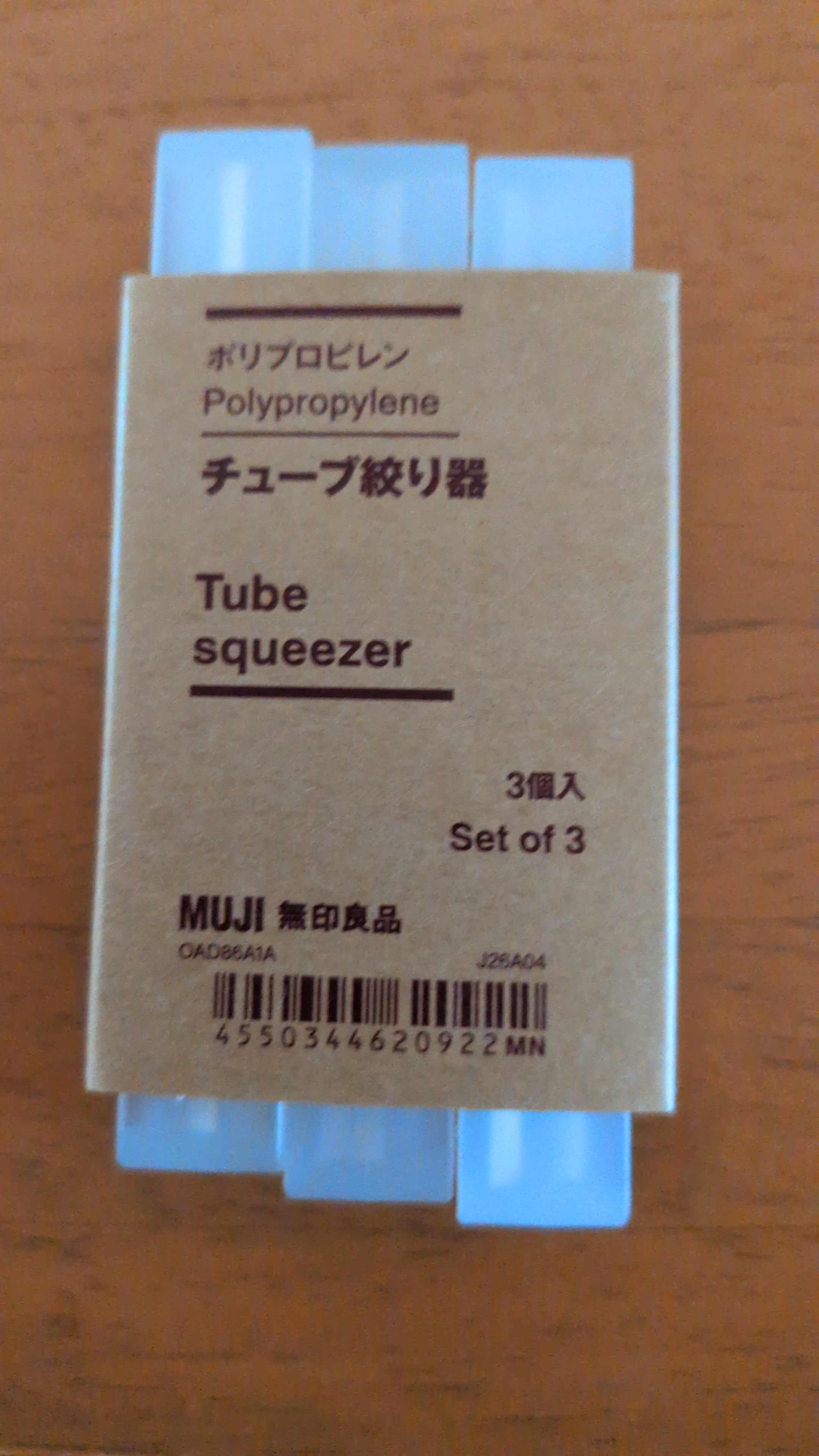 レビュー投稿画像