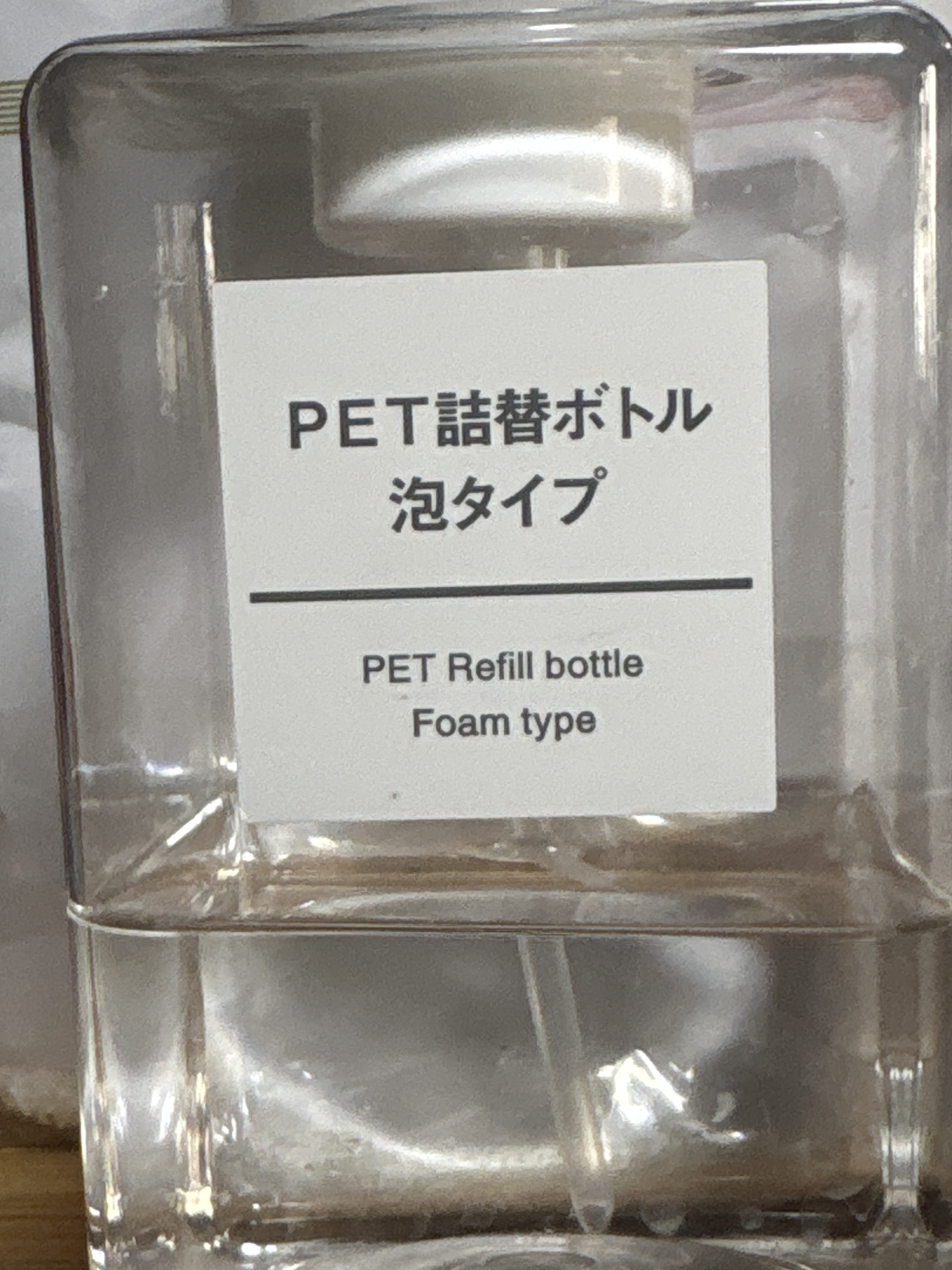 レビュー投稿画像