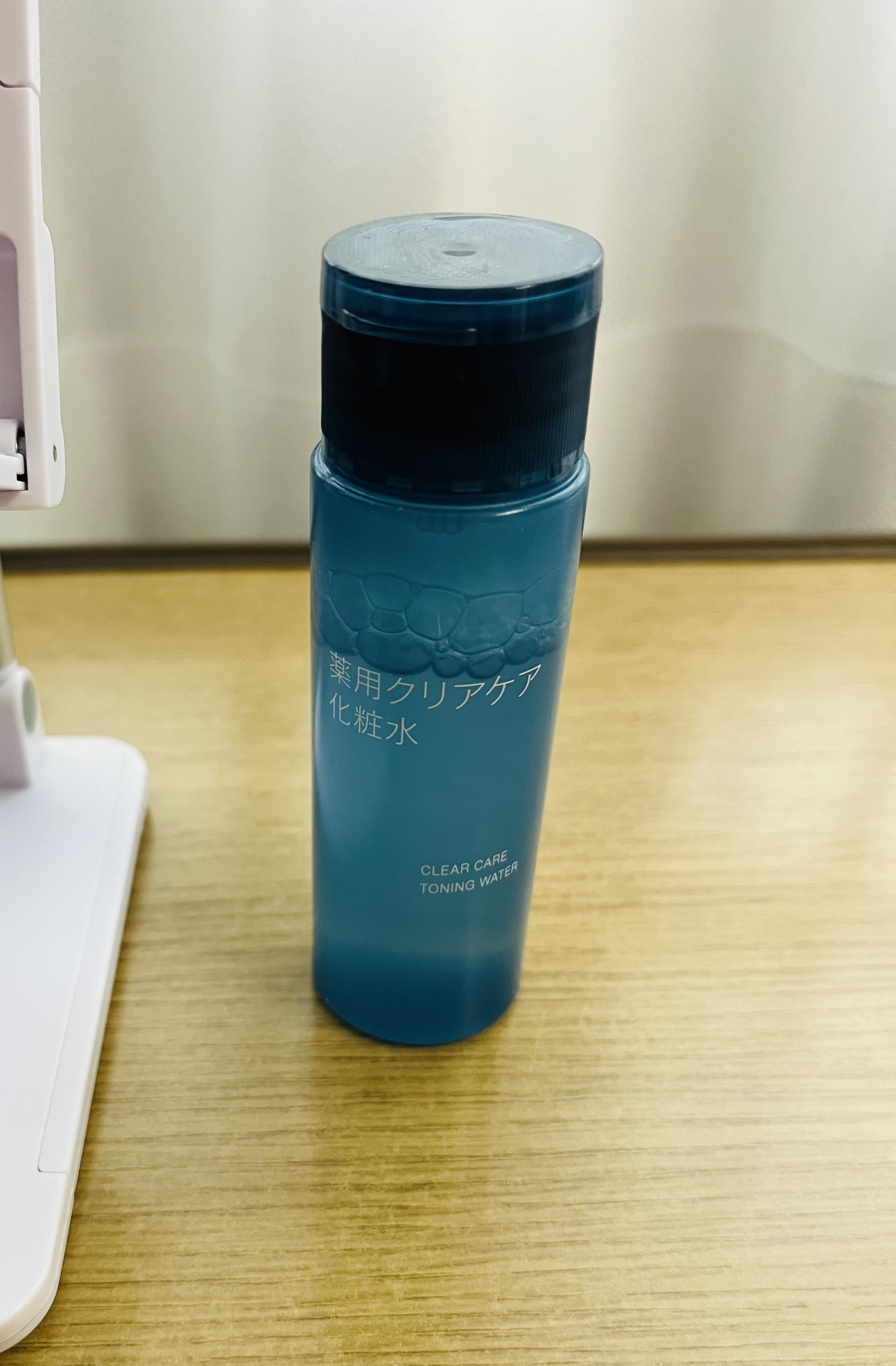 薬用クリアケア乳液（携帯用） | 無印良品