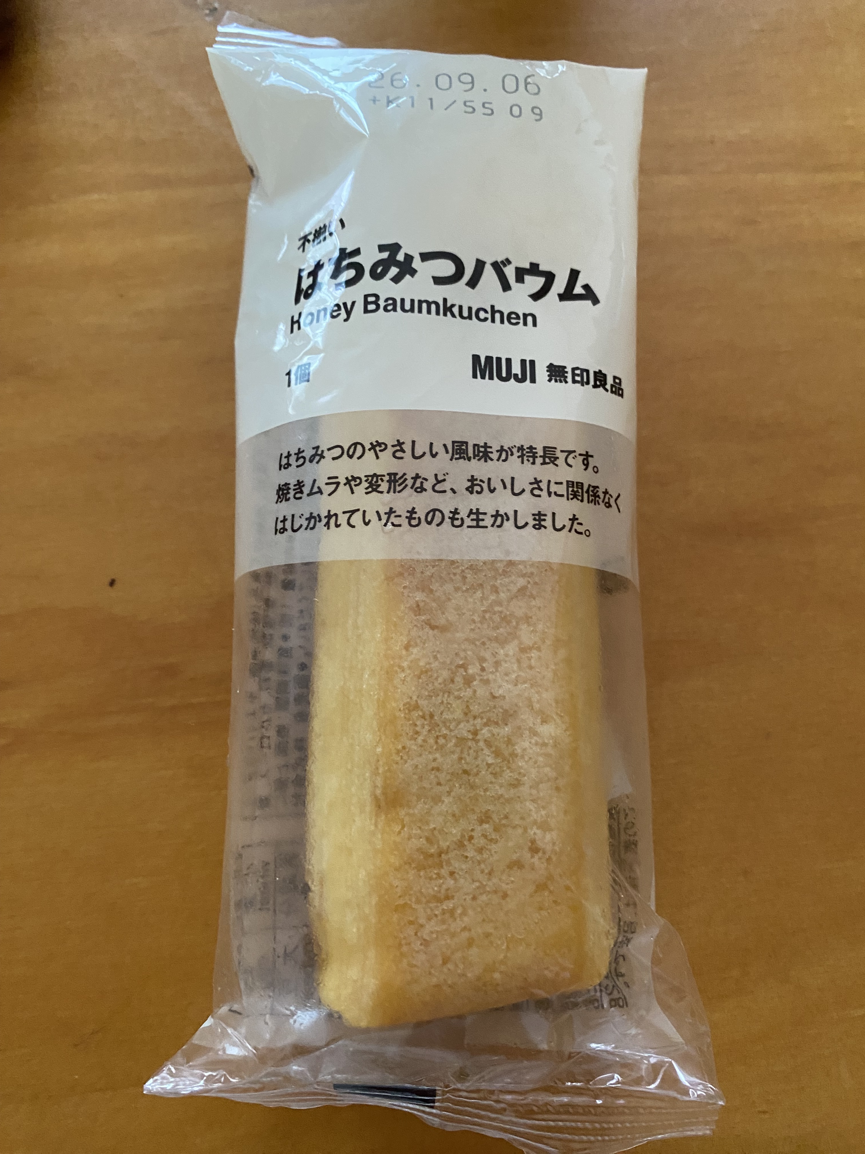 レビュー投稿画像