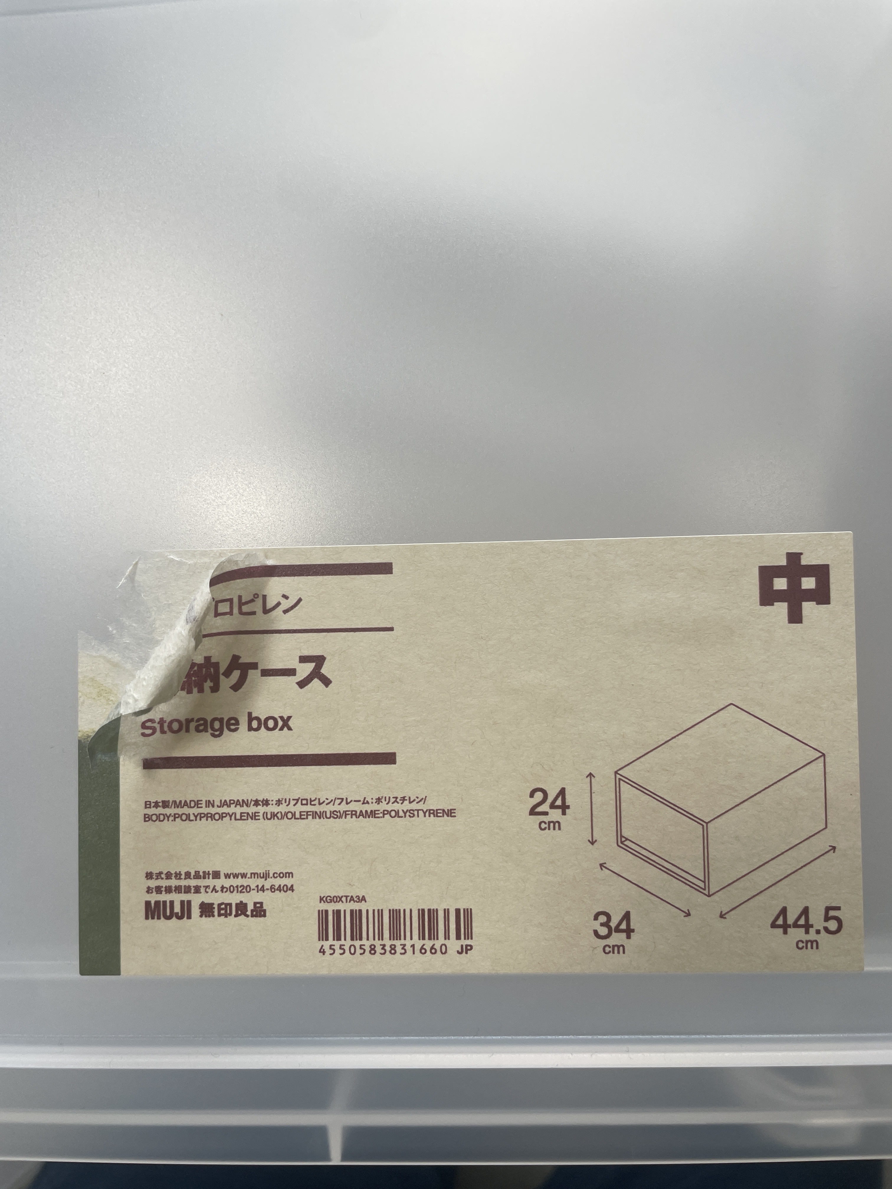 レビュー投稿画像