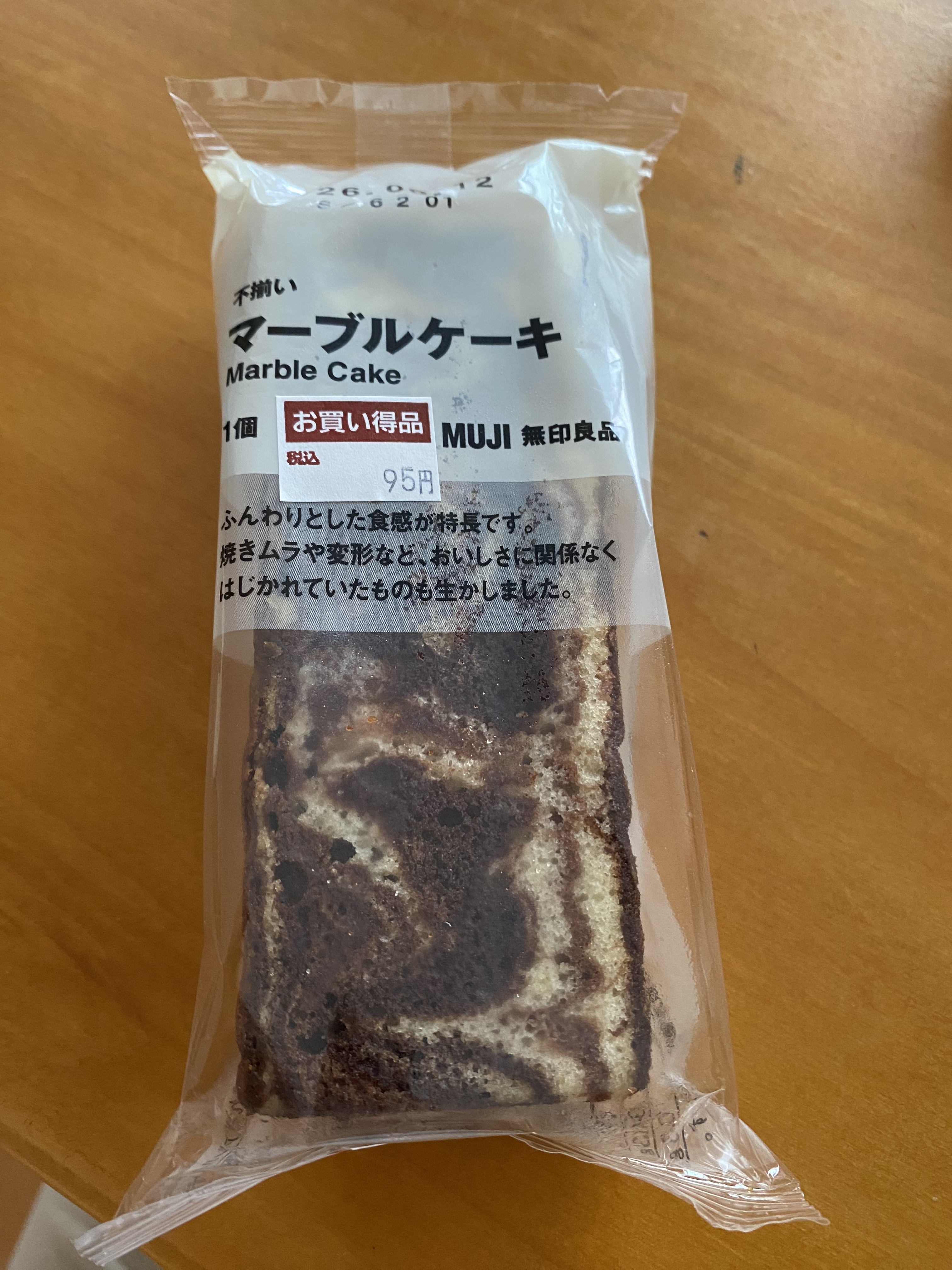 レビュー投稿画像