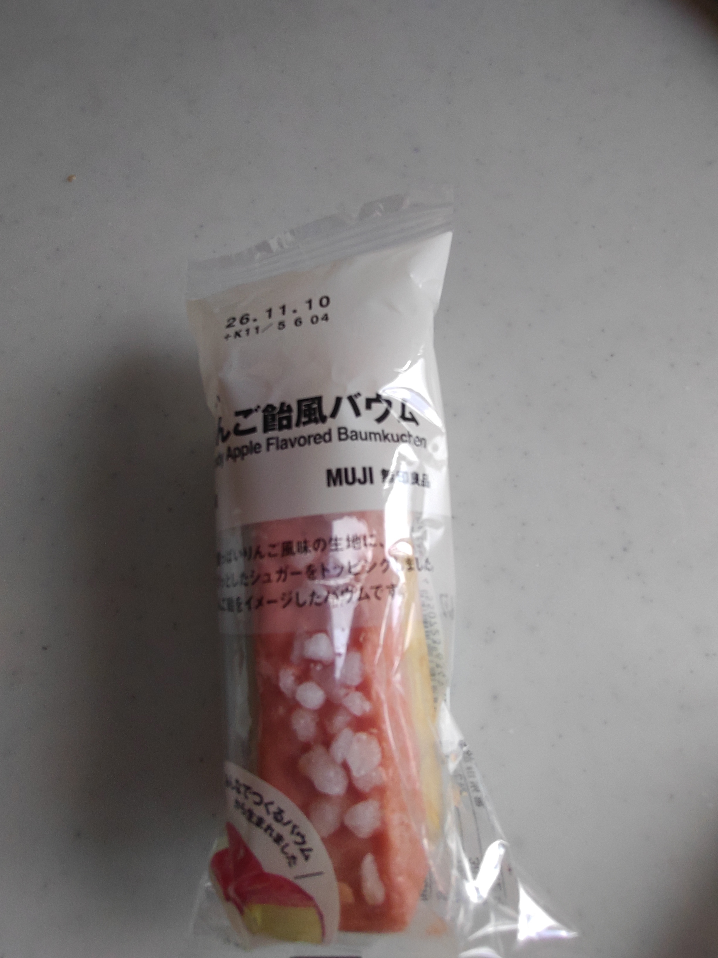 レビュー投稿画像