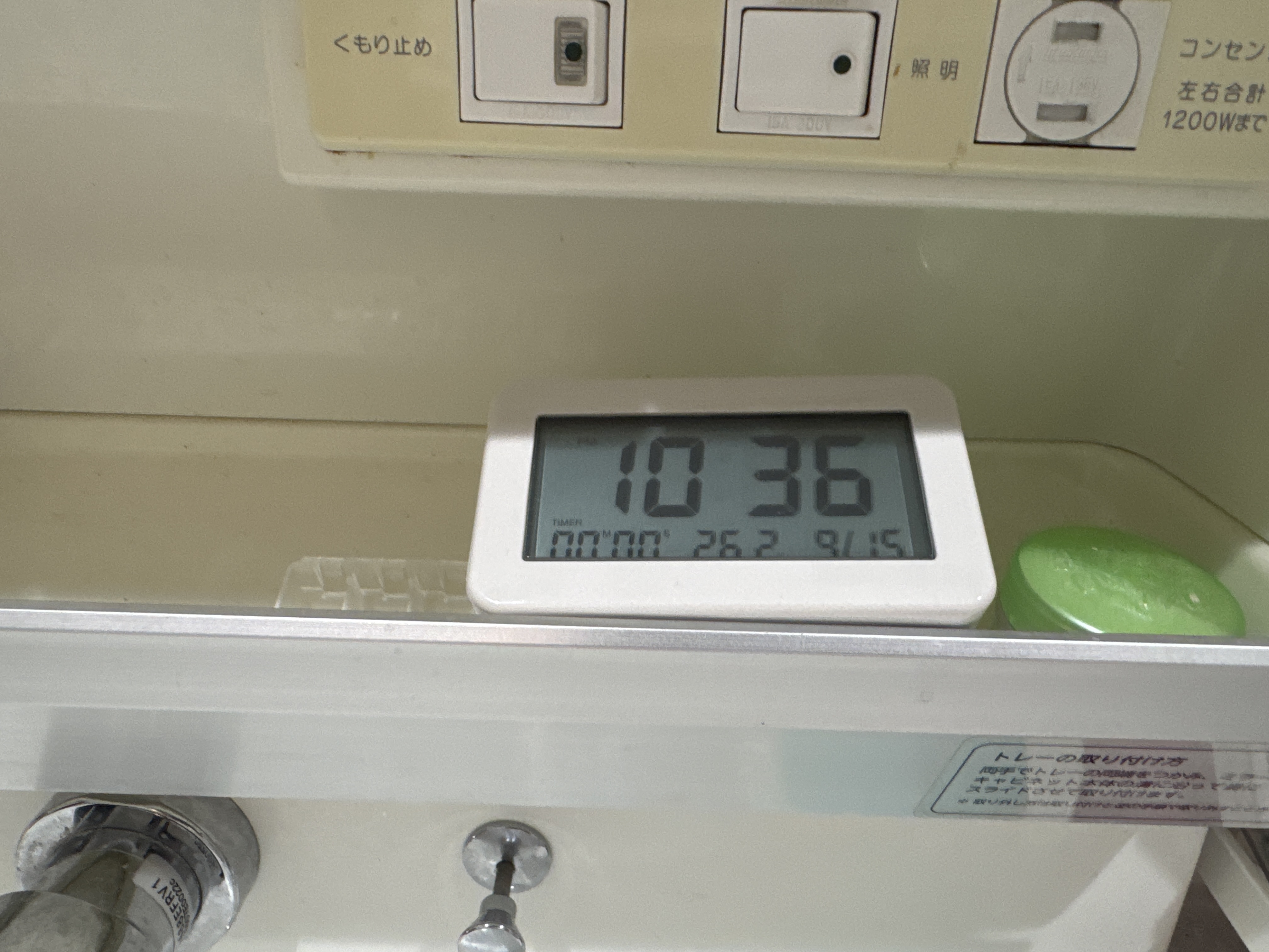 レビュー投稿画像