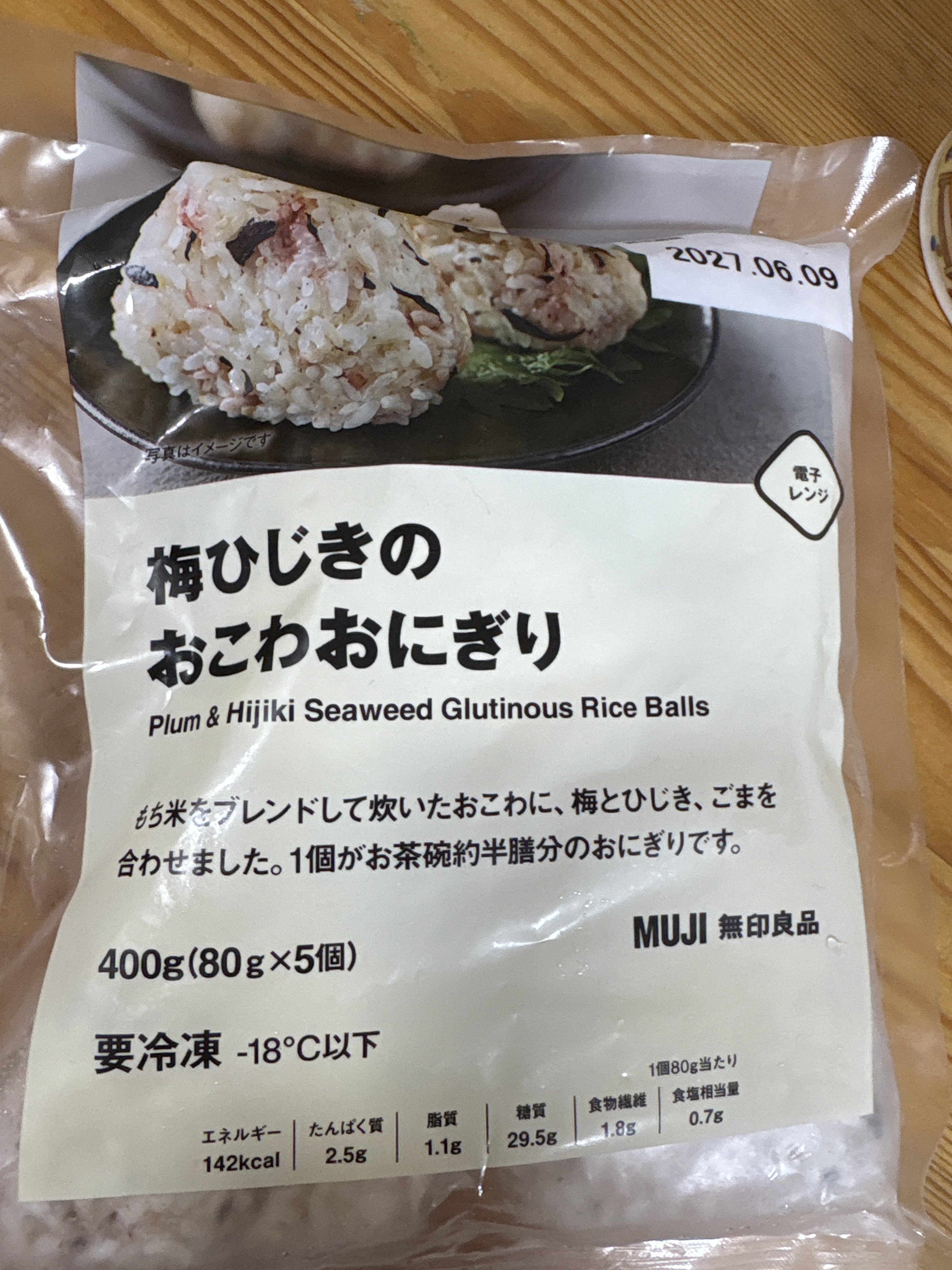 レビュー投稿画像