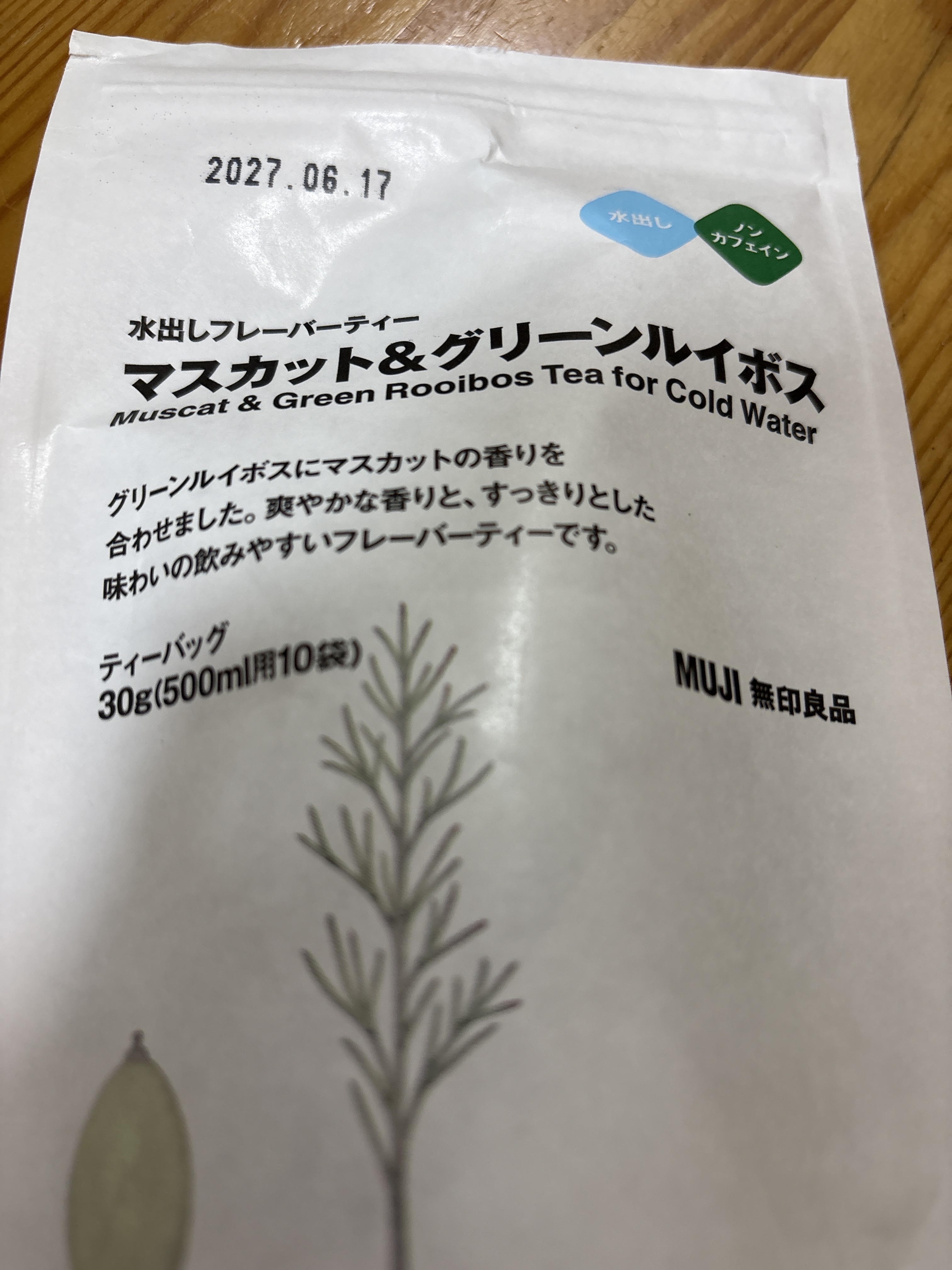 レビュー投稿画像