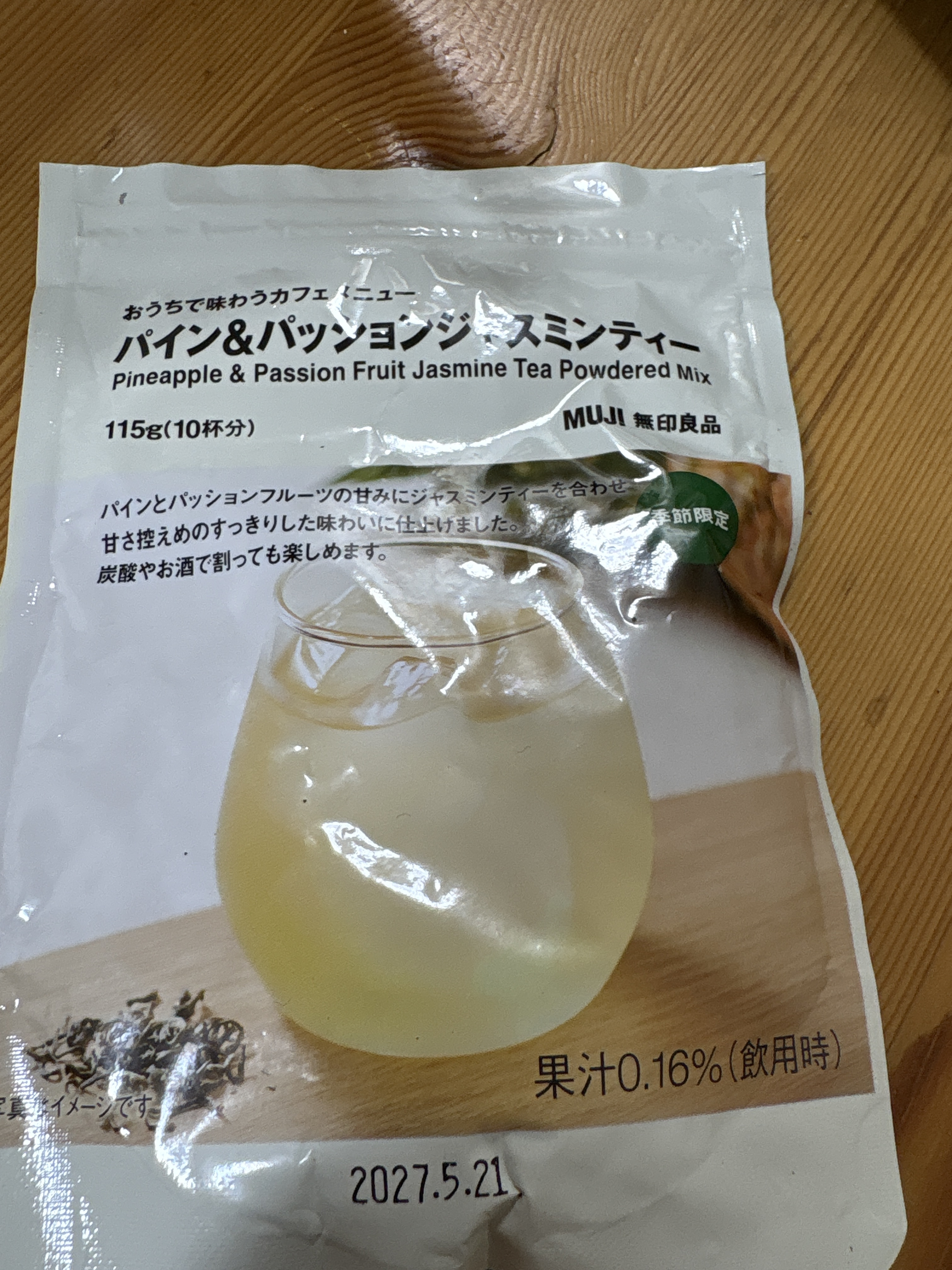 レビュー投稿画像