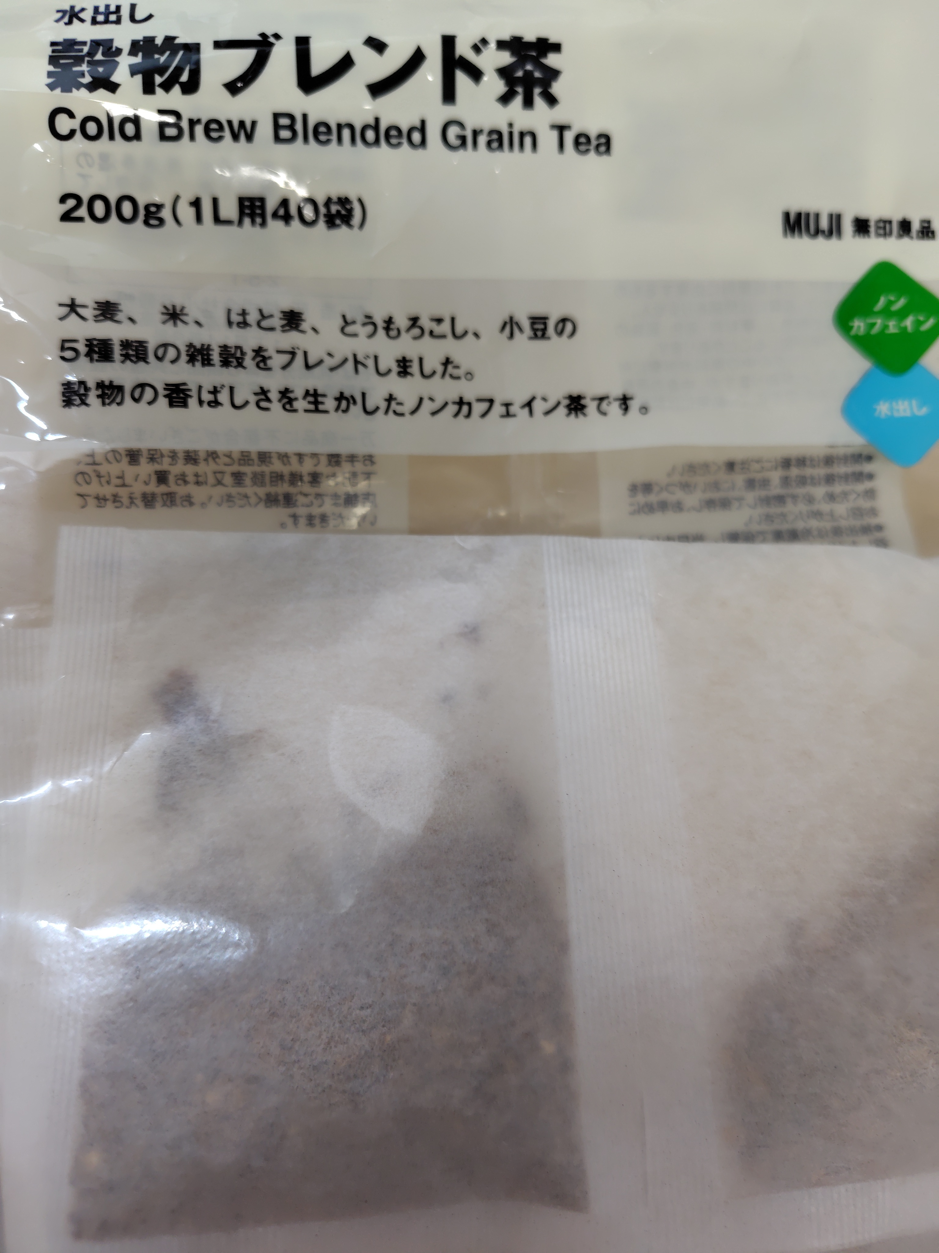 水出し 穀物ブレンド茶 | 無印良品