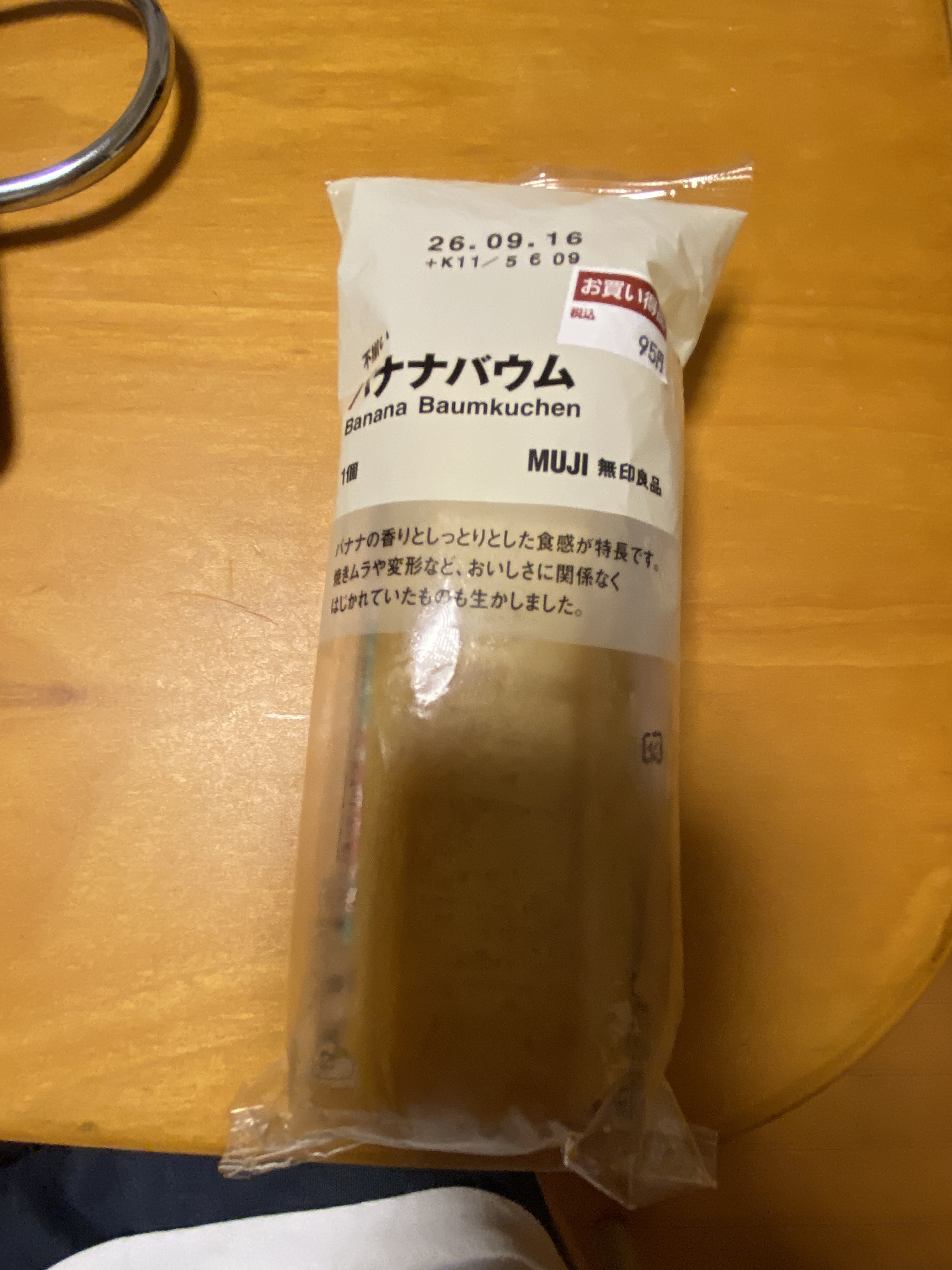 レビュー投稿画像