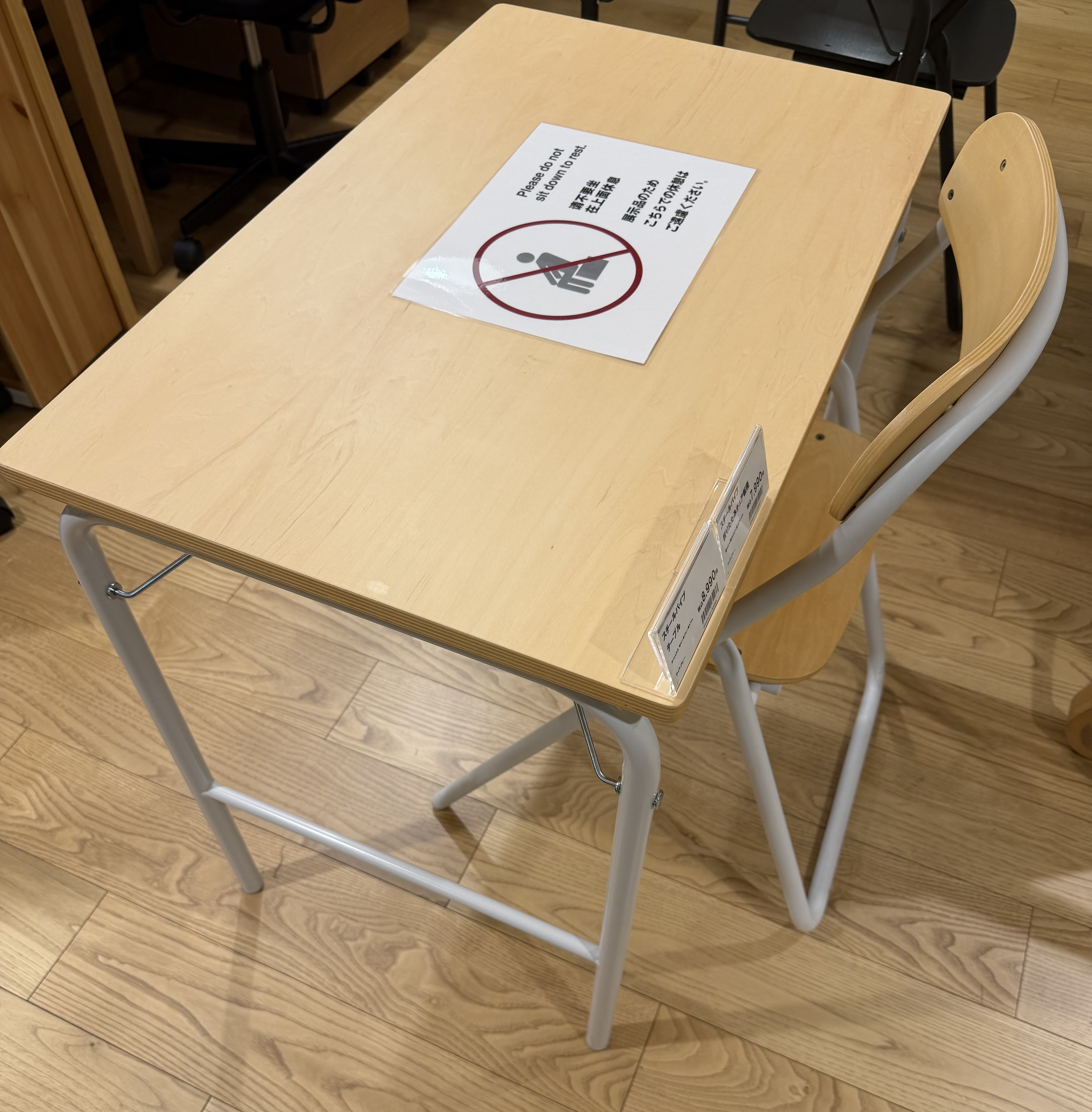 スチールパイプテーブル | 無印良品