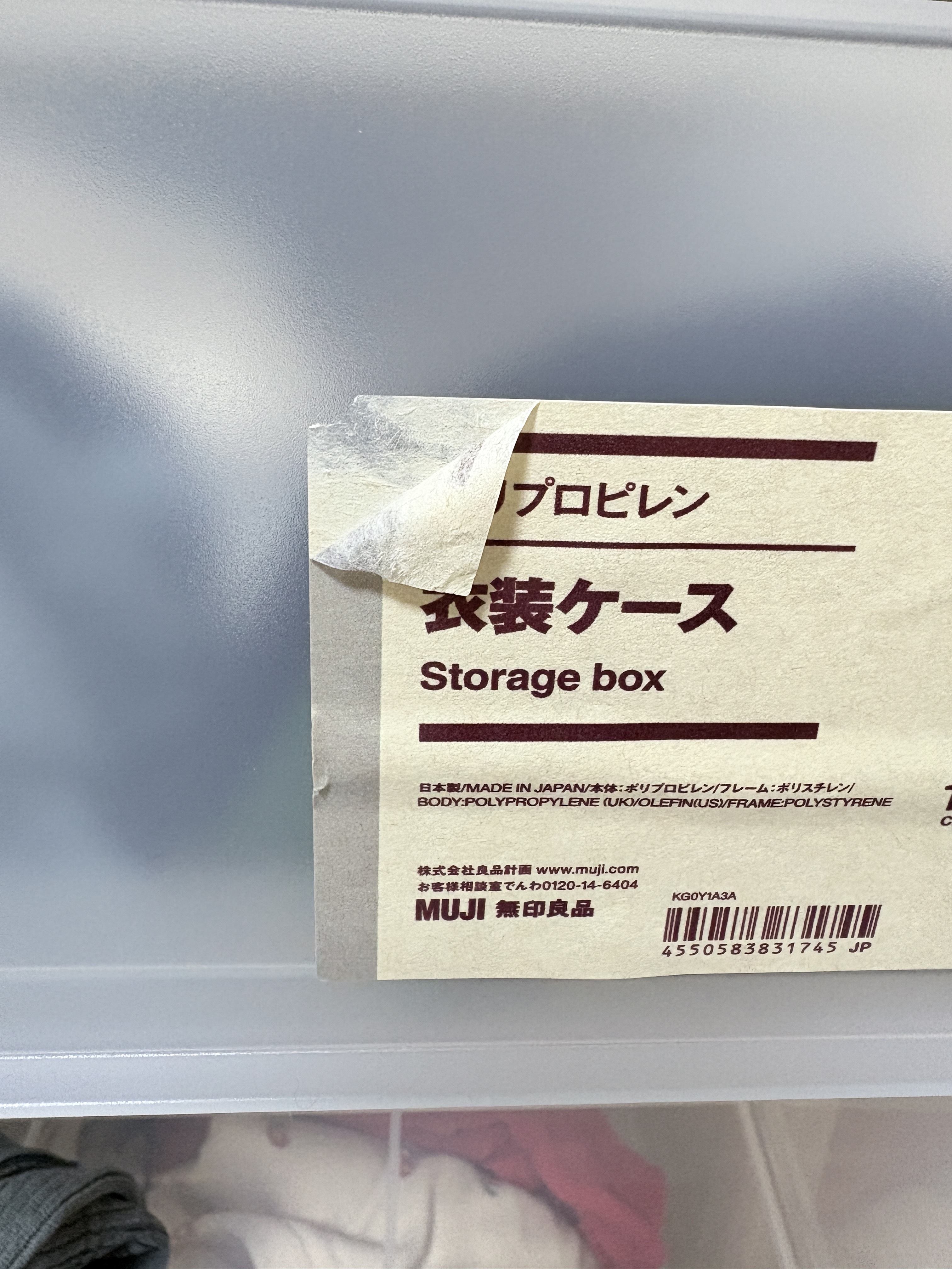 レビュー投稿画像