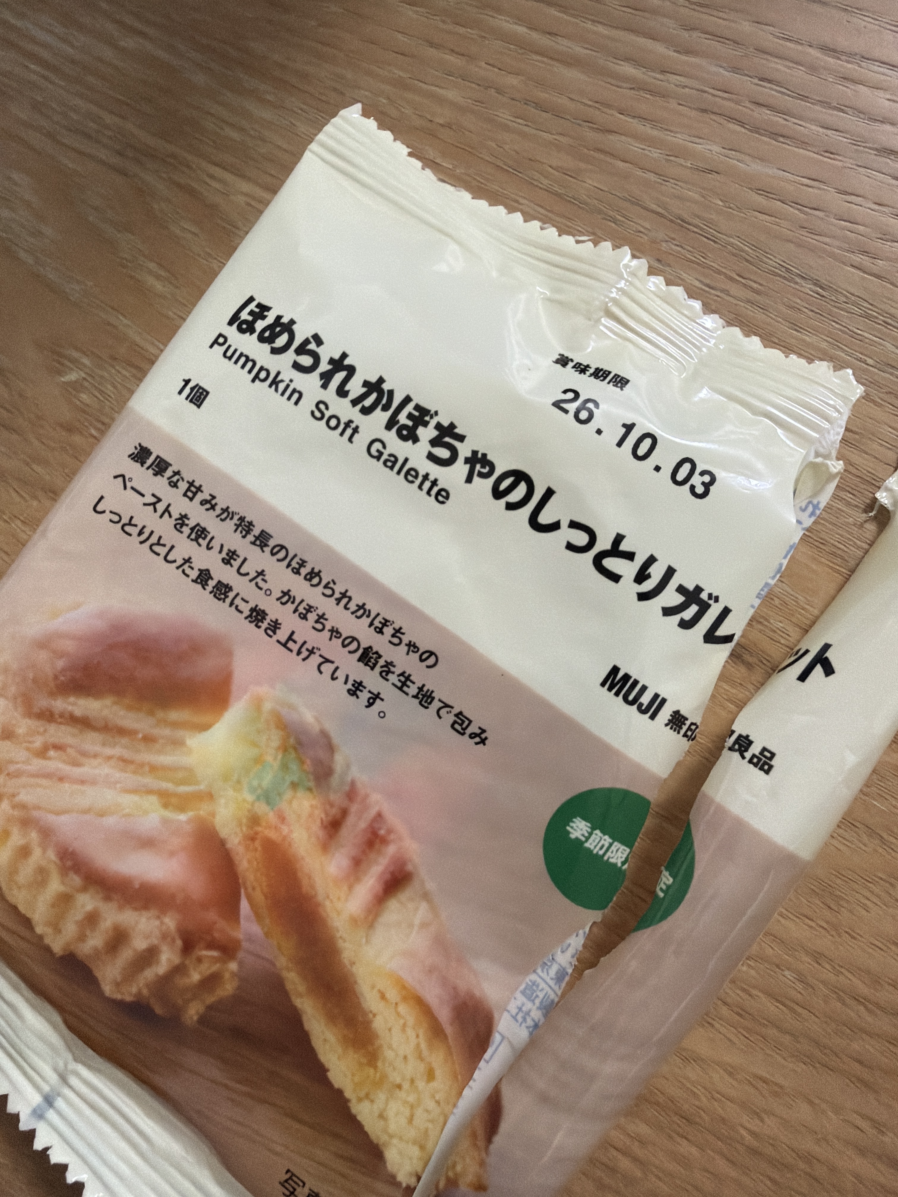 レビュー投稿画像
