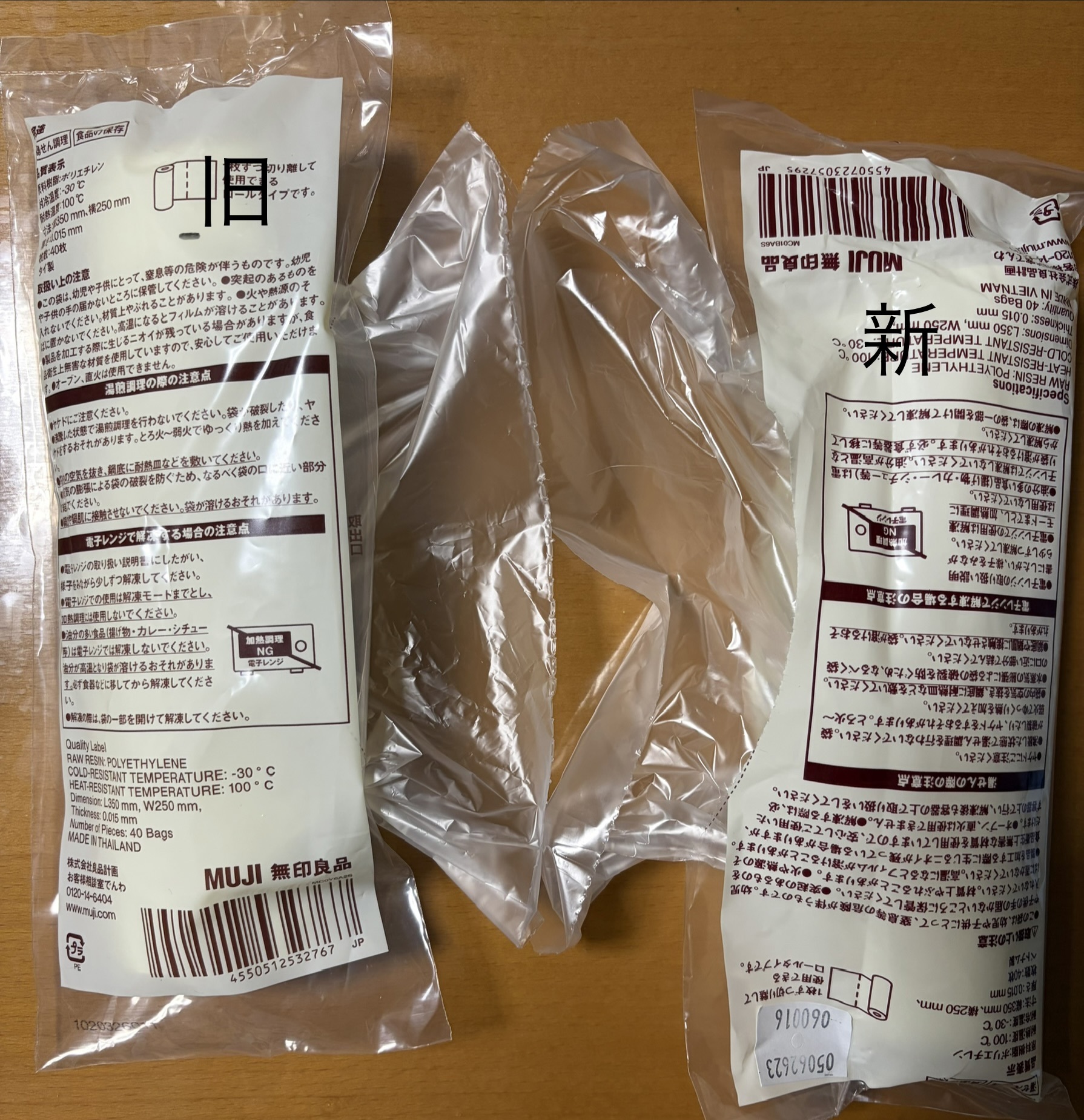 レビュー投稿画像