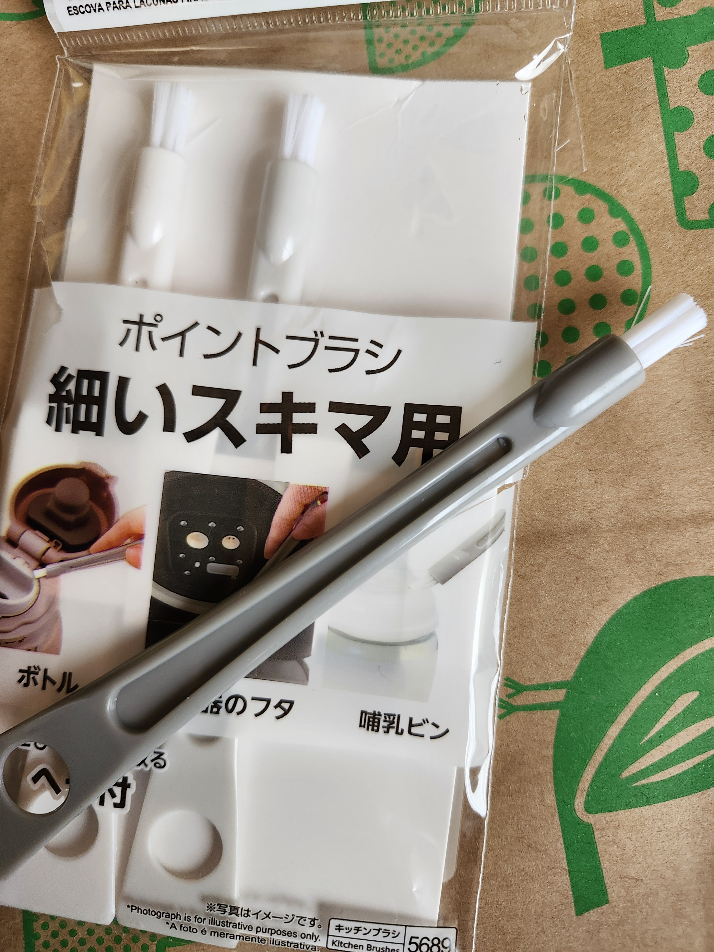 レビュー投稿画像