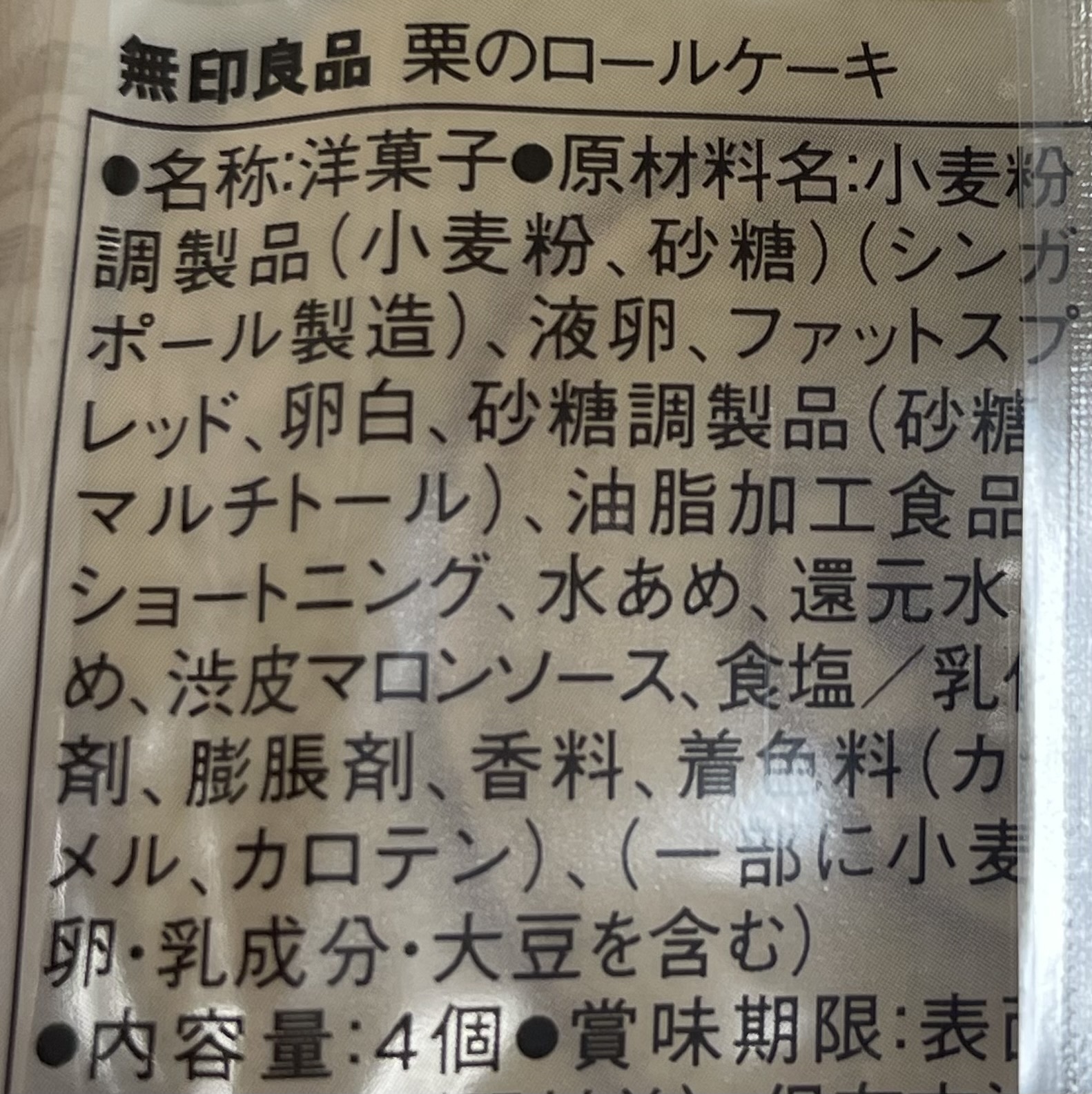 レビュー投稿画像