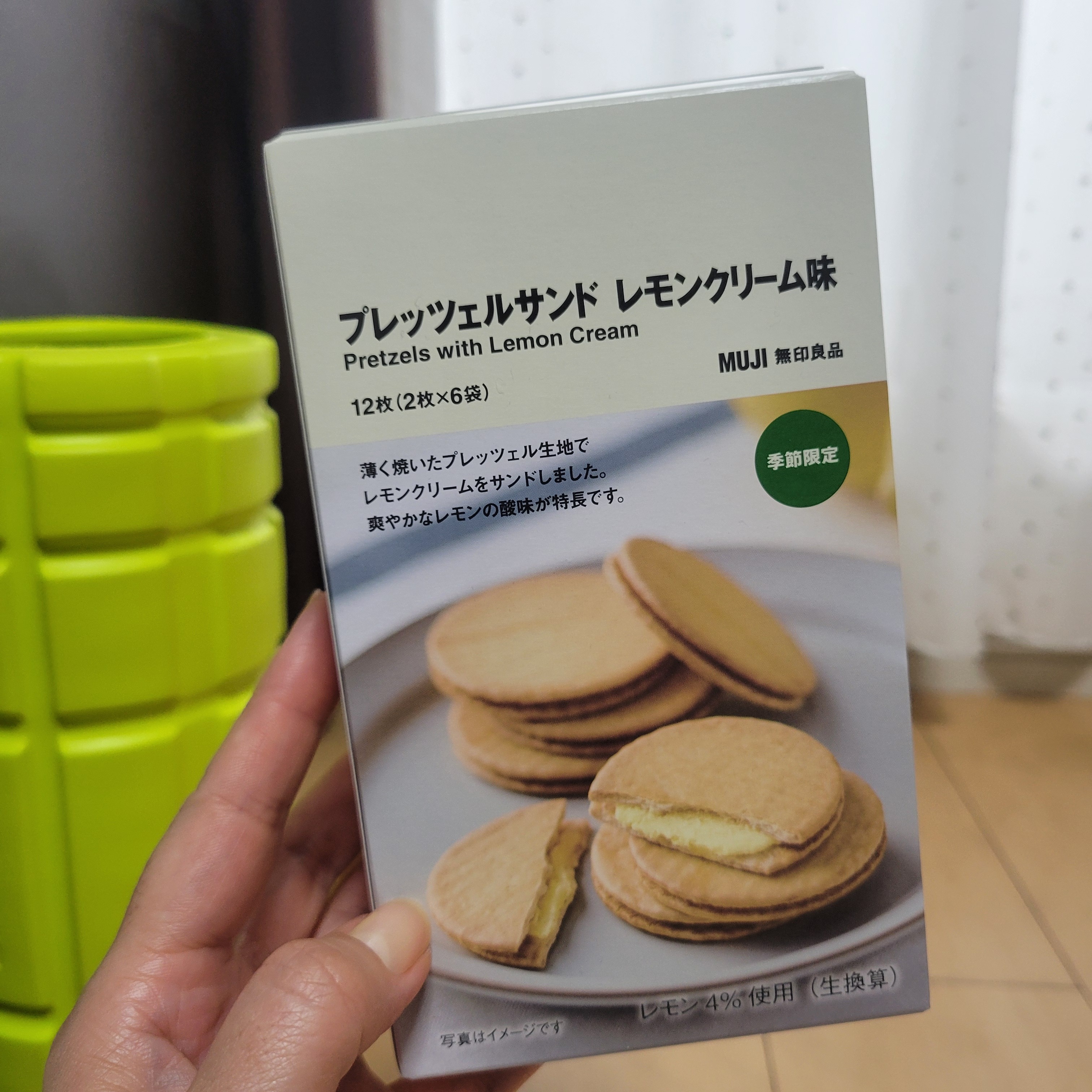 レビュー投稿画像