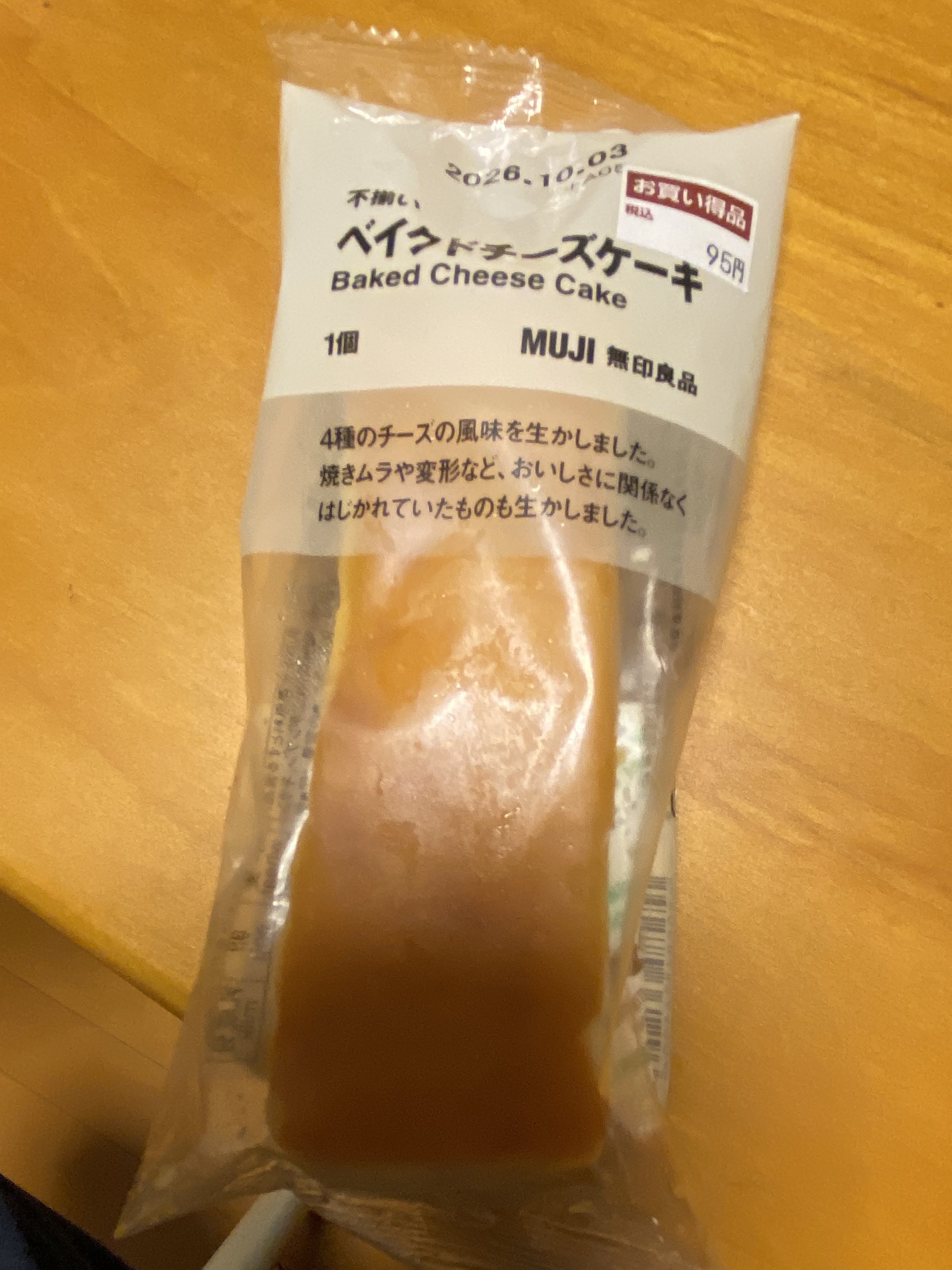 レビュー投稿画像