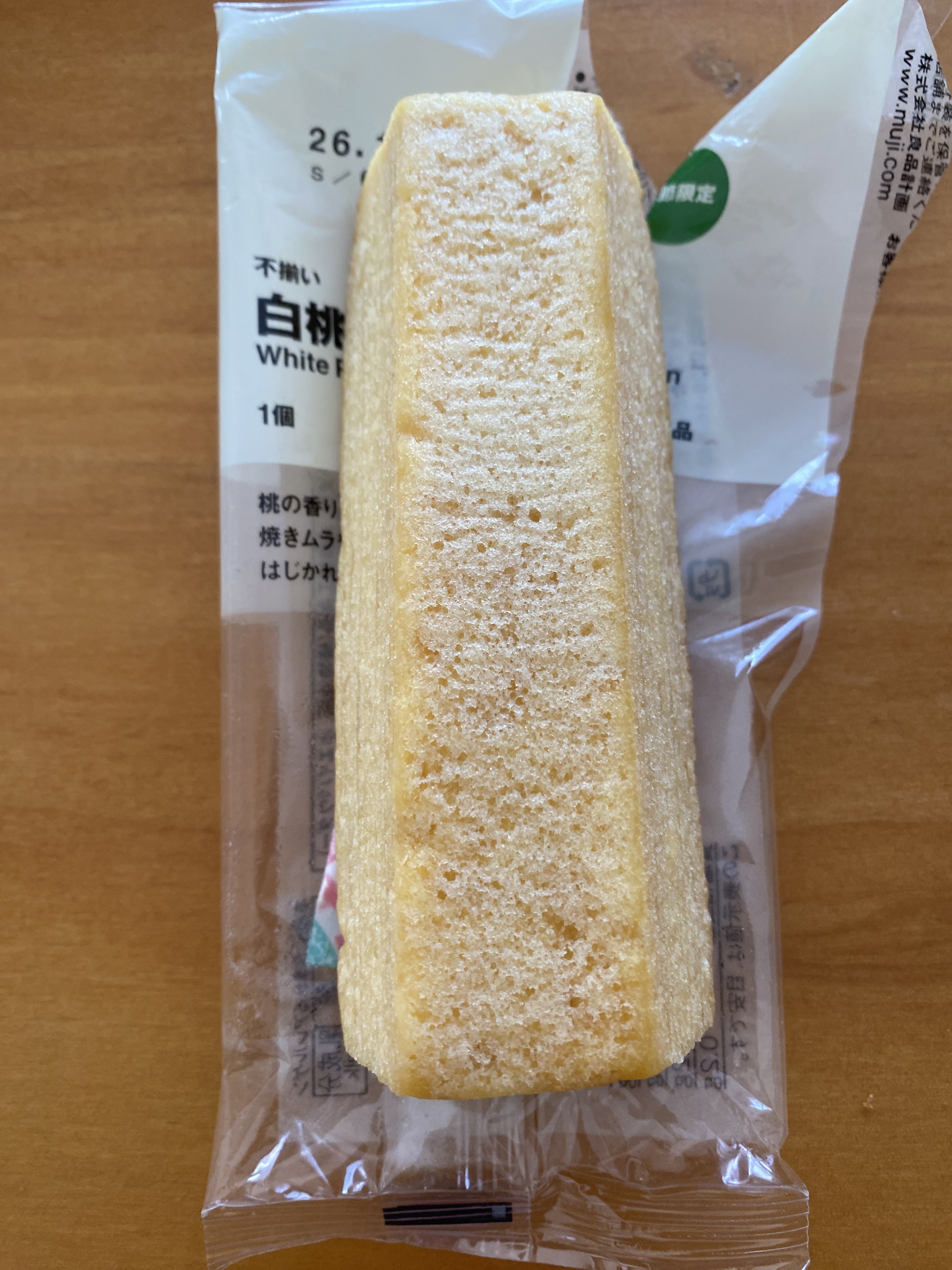 レビュー投稿画像