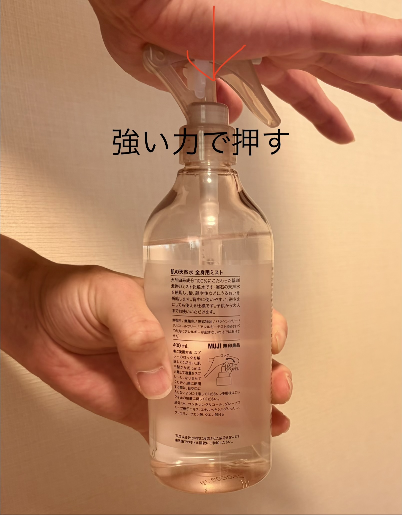 レビュー投稿画像