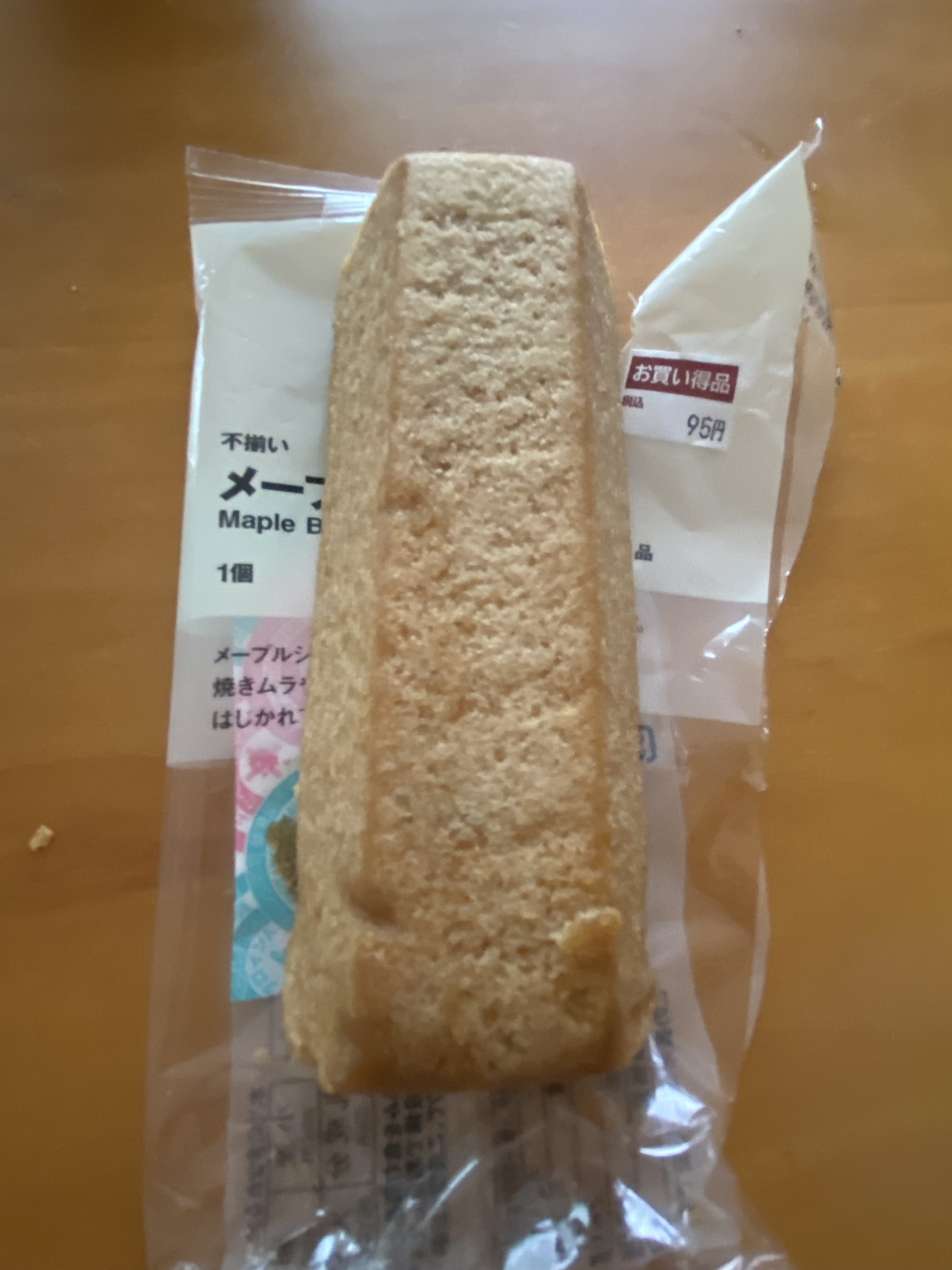 レビュー投稿画像