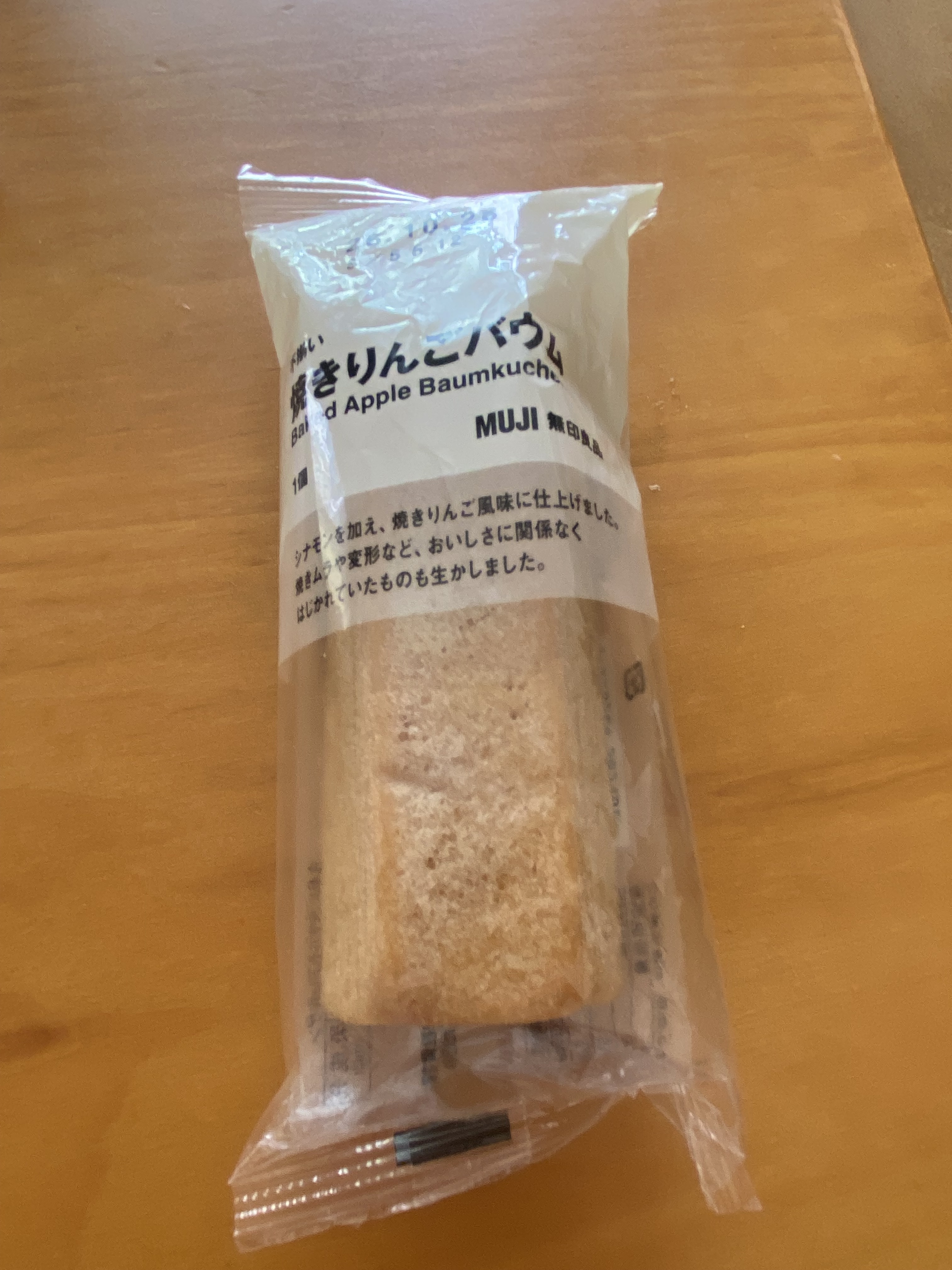 レビュー投稿画像