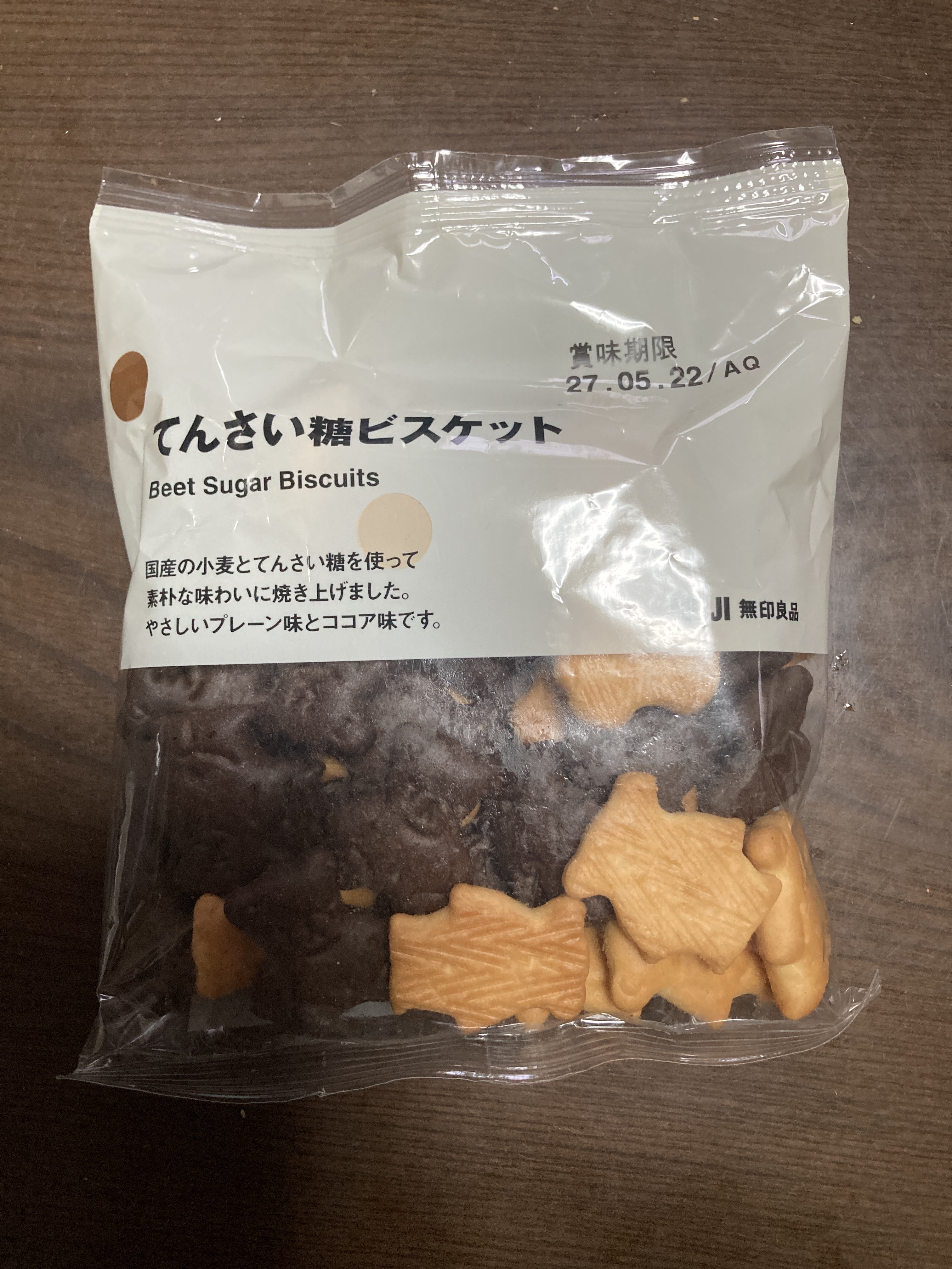 レビュー投稿画像