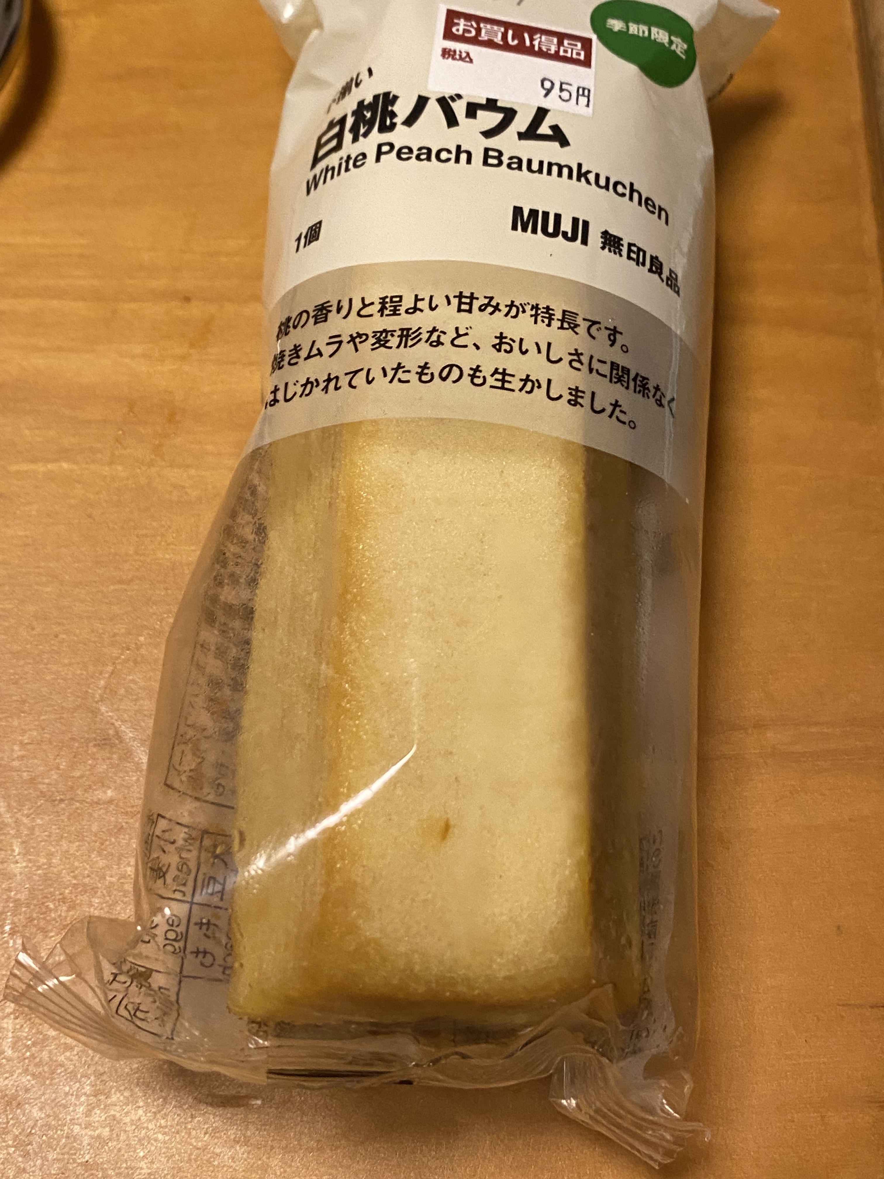レビュー投稿画像