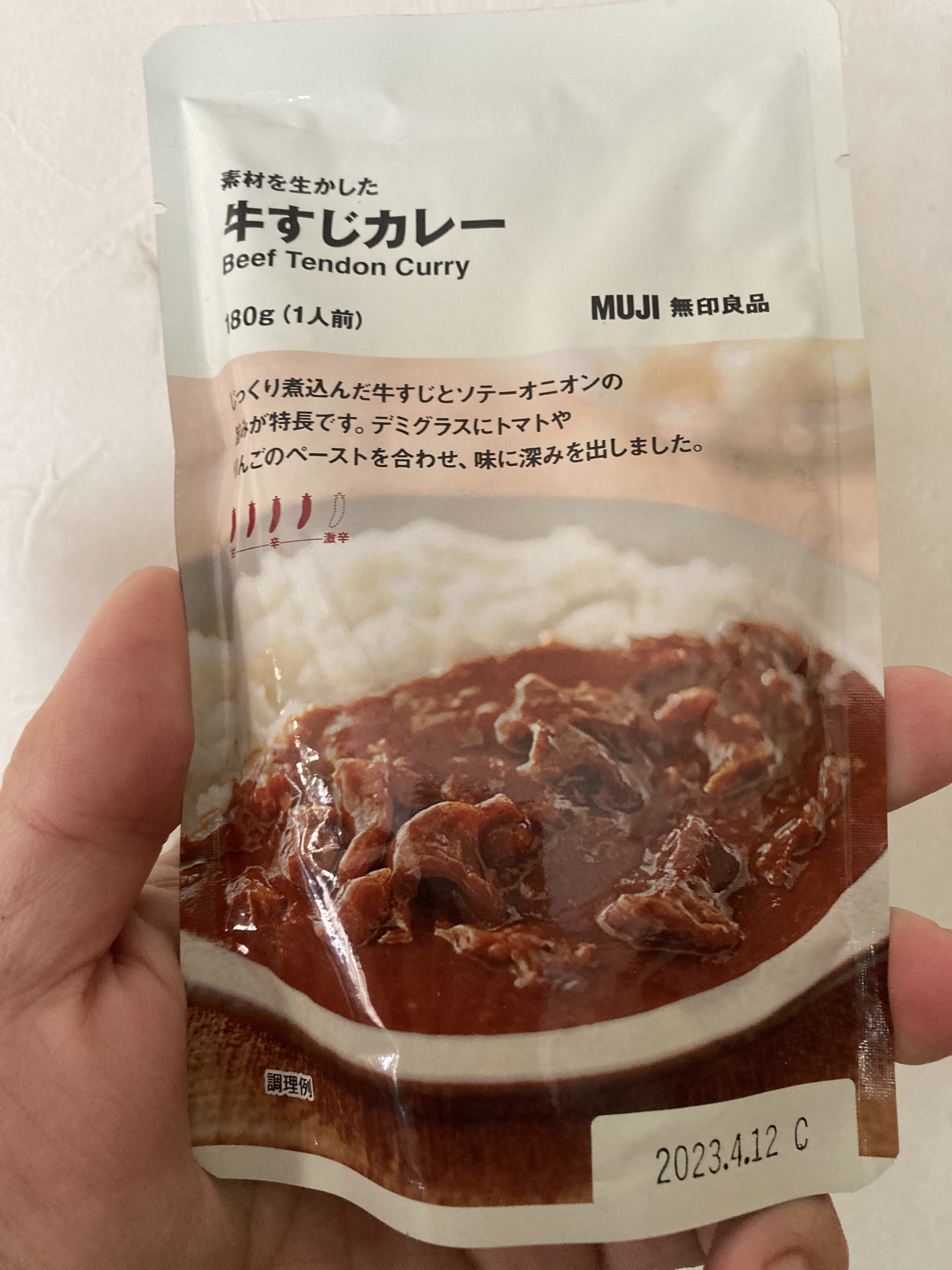 たかさんのレビュー一覧 | 通販 | 無印良品