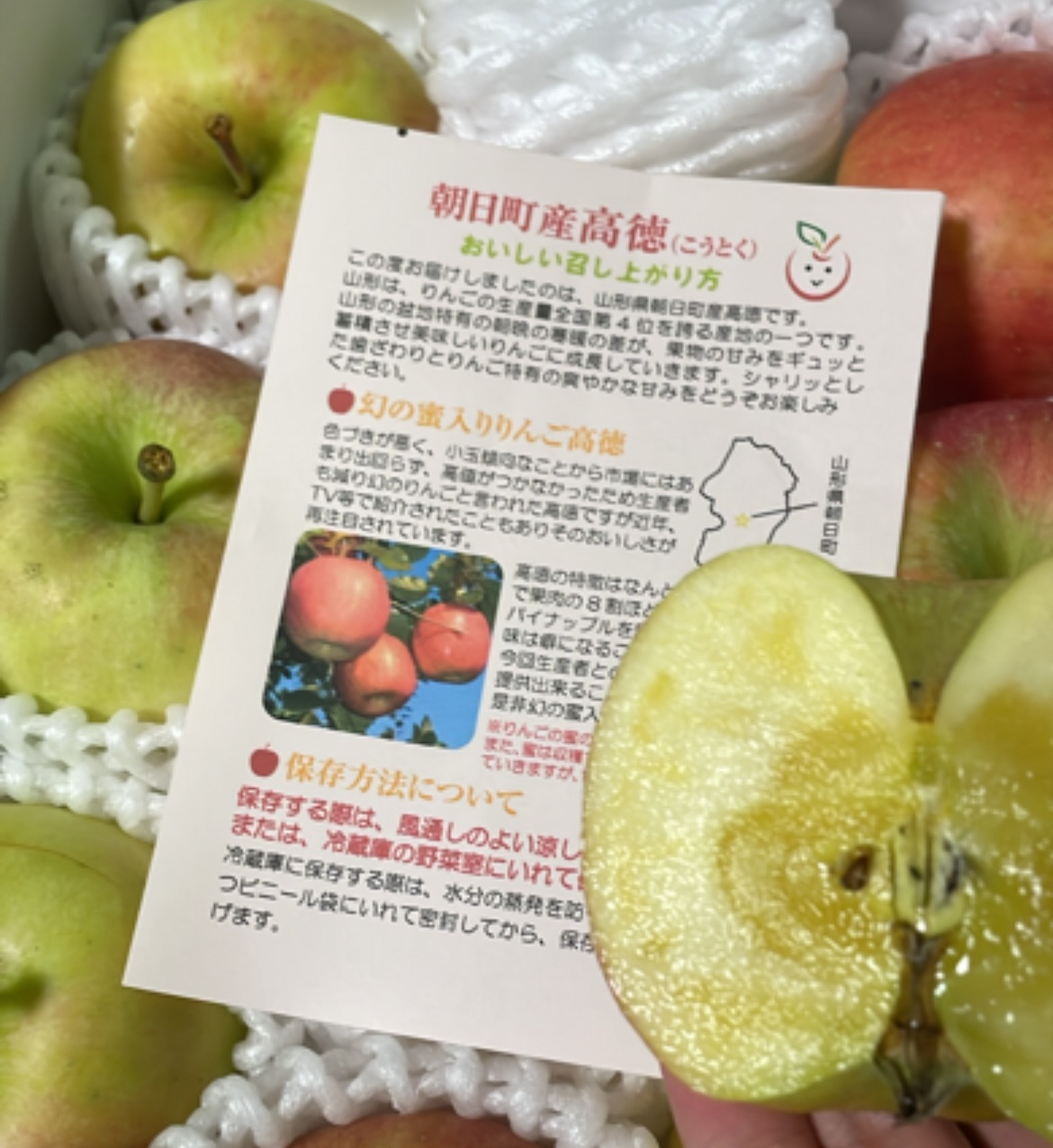 レビュー投稿画像