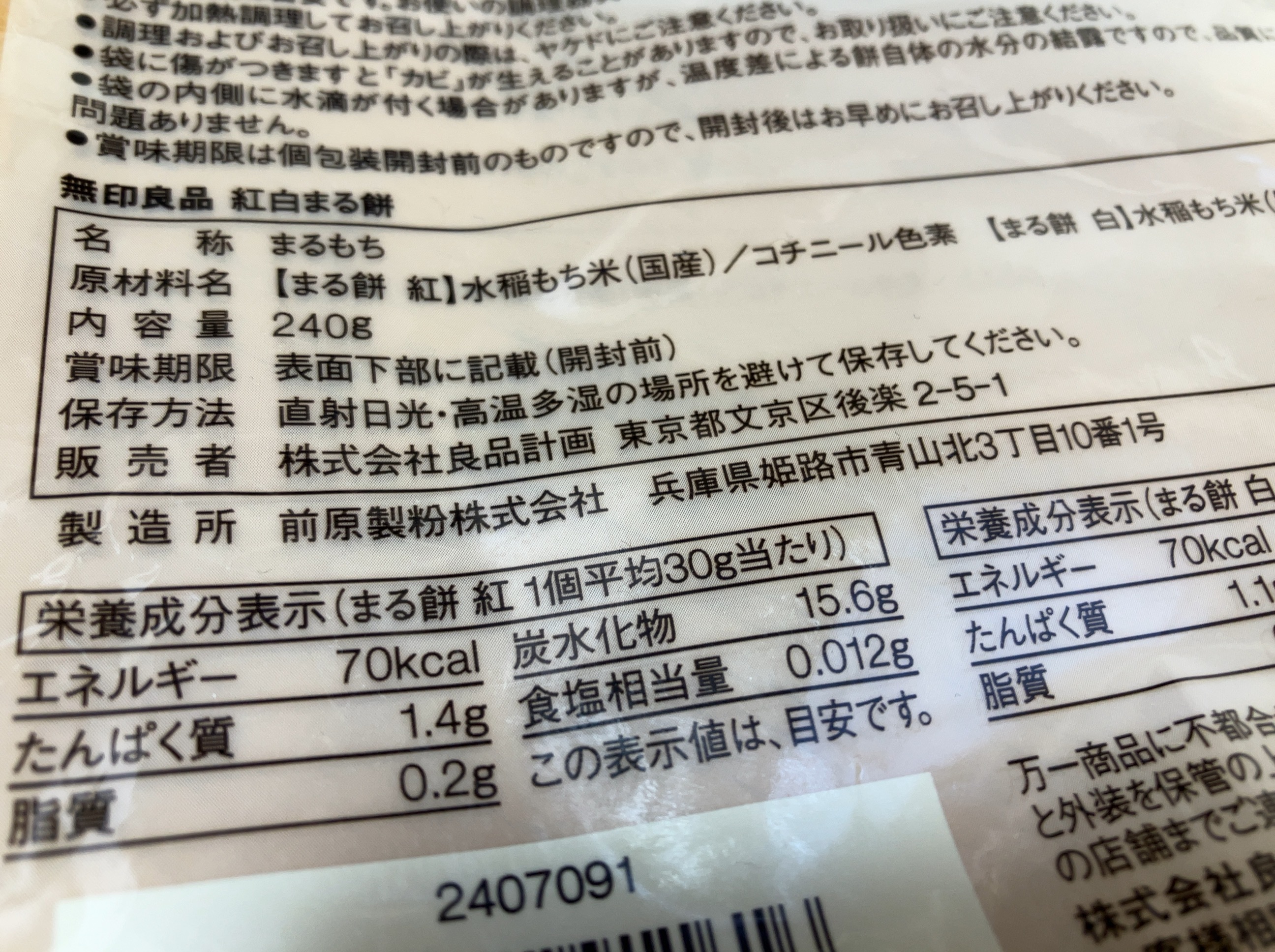 レビュー投稿画像