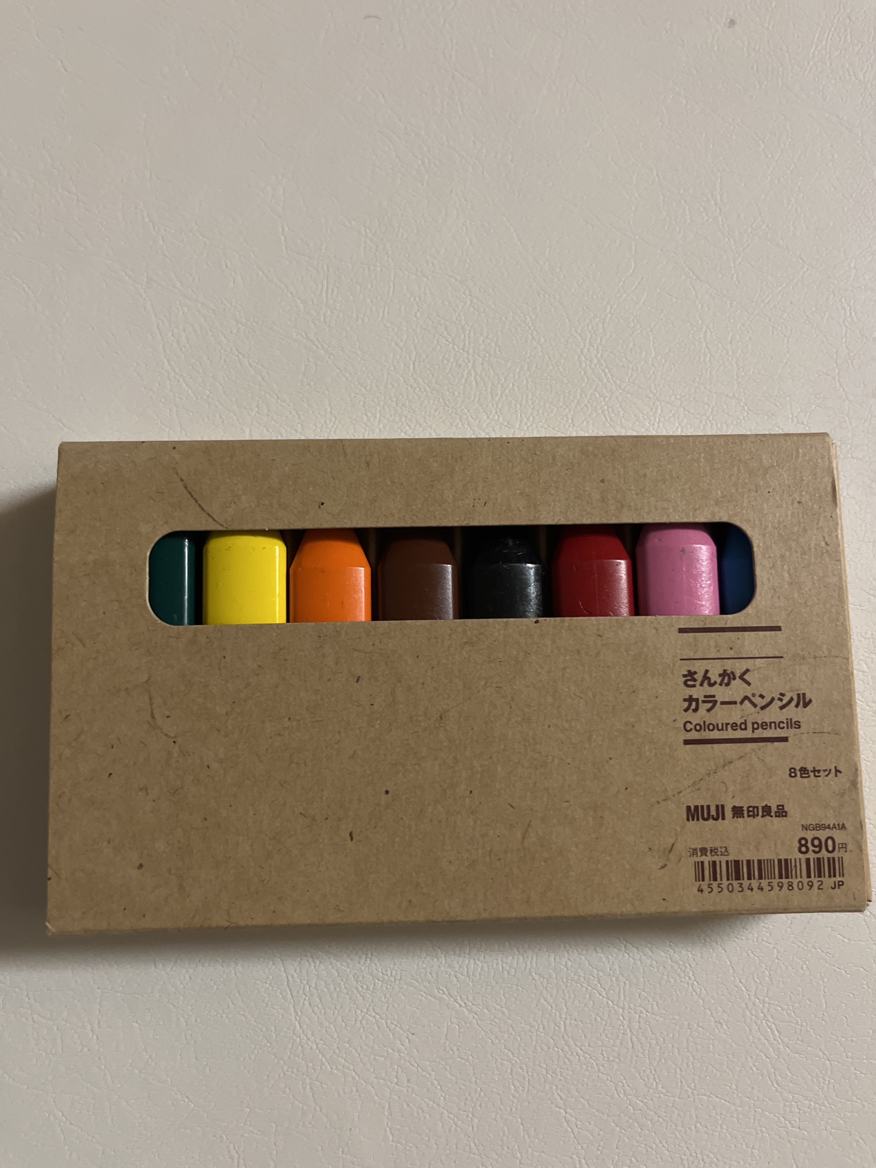 さんかく カラーペンシル | 無印良品