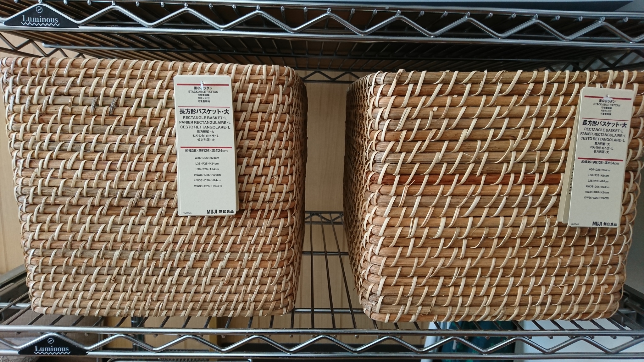 重なるラタン長方形バスケット 大 商品別レビュー 通販 無印良品