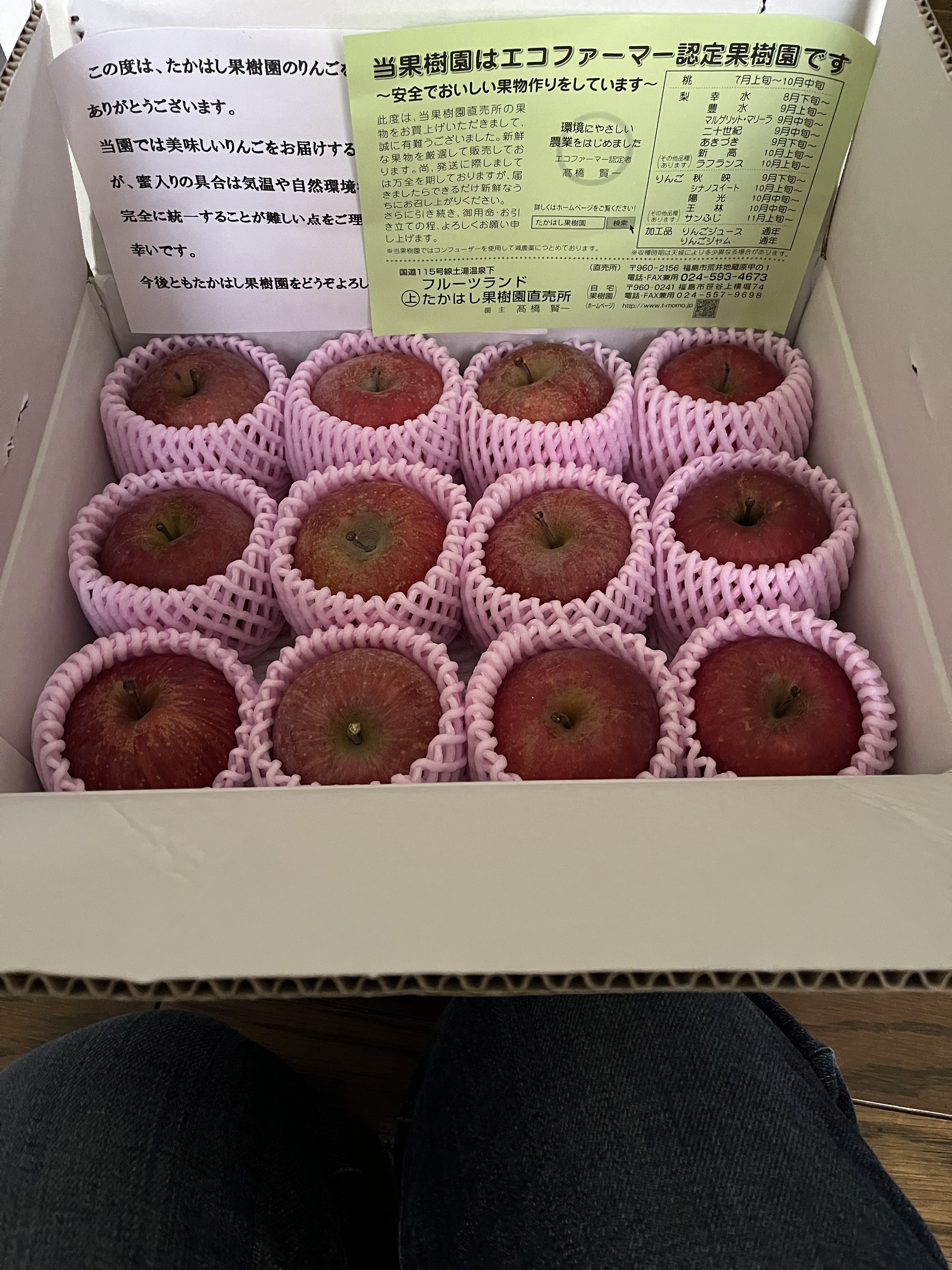 レビュー投稿画像