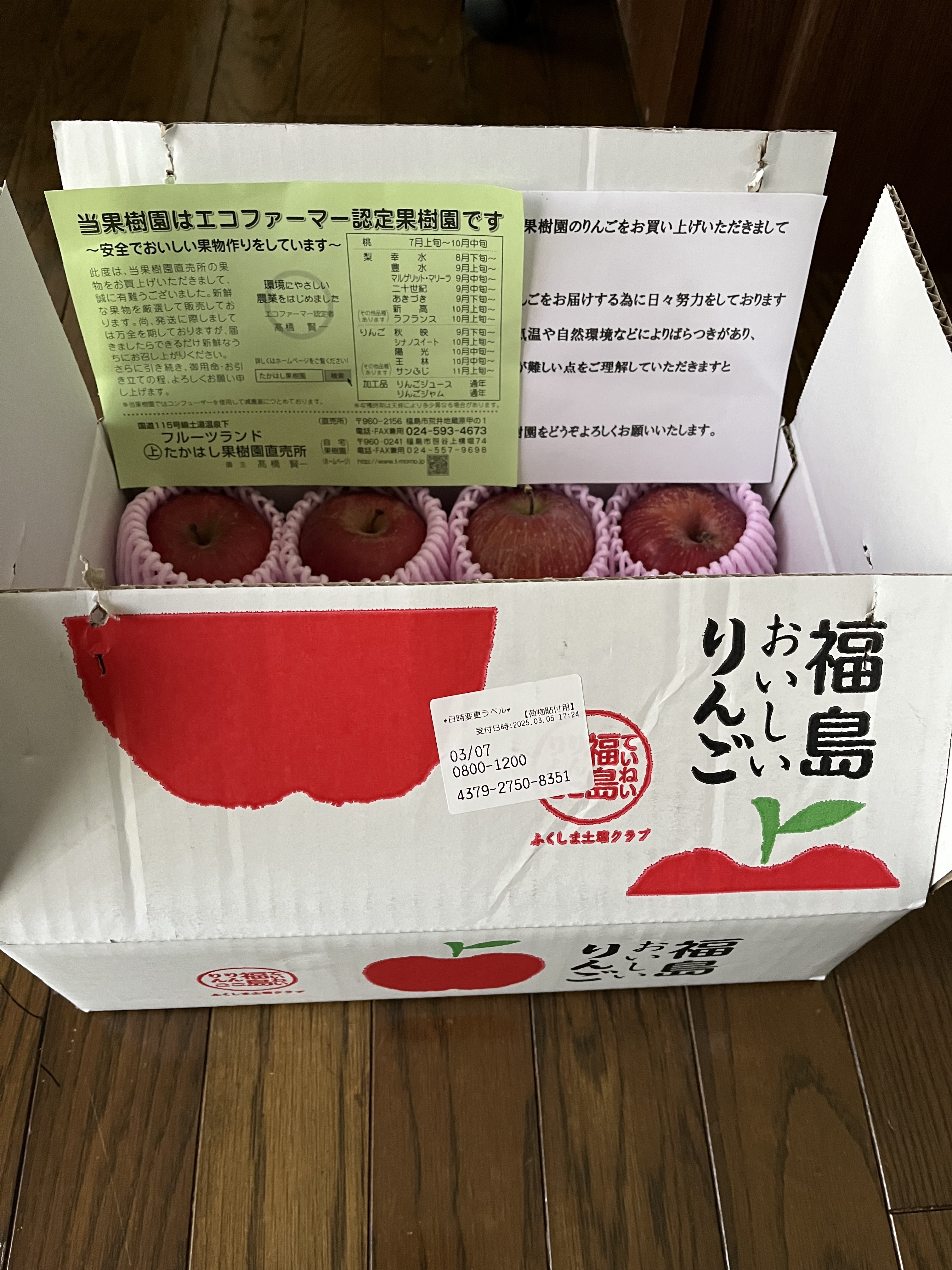 レビュー投稿画像